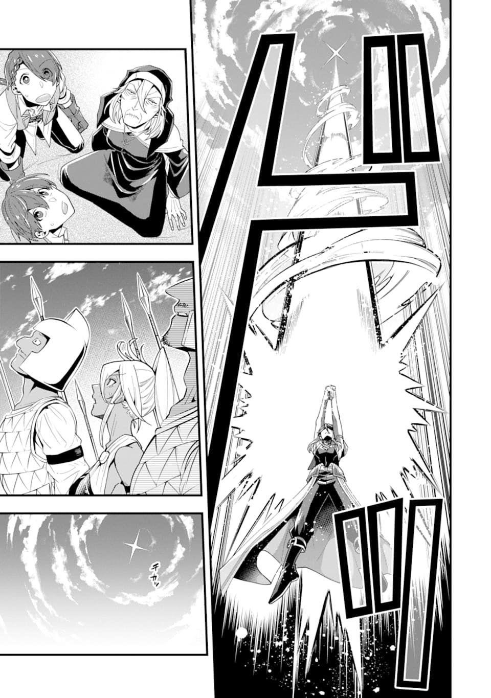 Kouryakuhon O Kushi Suru Saikyou No Mahoutsukai ~< Meirei Sa Sero > To Wa Iwa Senai Oreryuu Mao Tobatsu Saizen Ruuto ~ Chapter 22 - Page 26 in English