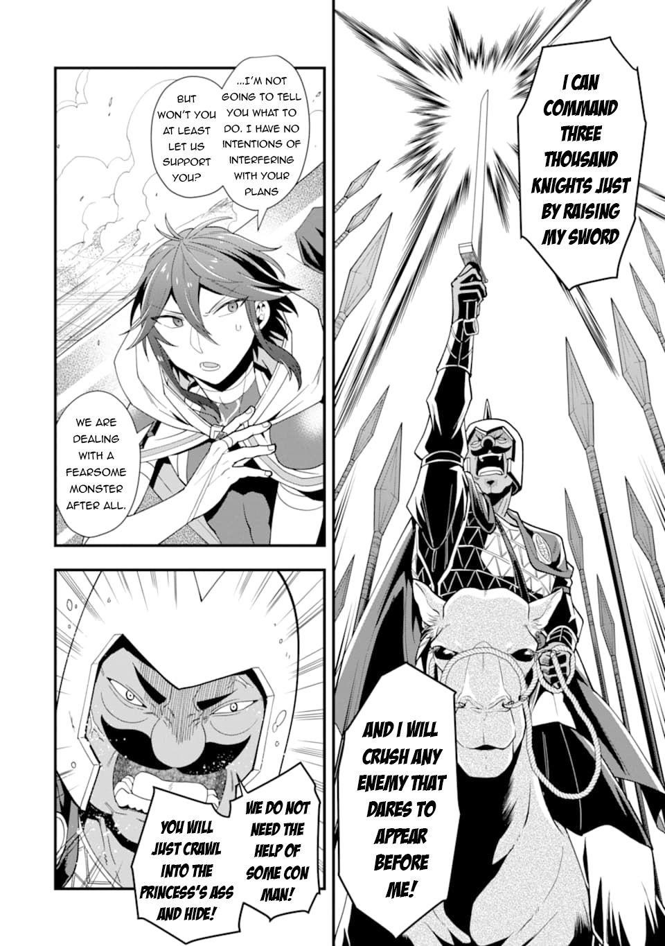 Kouryakuhon O Kushi Suru Saikyou No Mahoutsukai ~< Meirei Sa Sero > To Wa Iwa Senai Oreryuu Mao Tobatsu Saizen Ruuto ~ Chapter 22 - Page 6 in English
