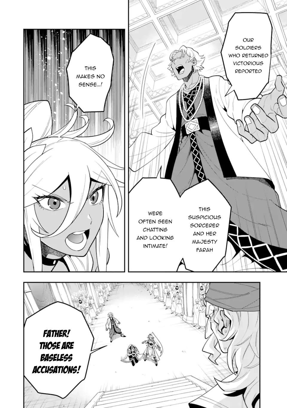Kouryakuhon O Kushi Suru Saikyou No Mahoutsukai ~< Meirei Sa Sero > To Wa Iwa Senai Oreryuu Mao Tobatsu Saizen Ruuto ~ Chapter 26 - Page 16 in English