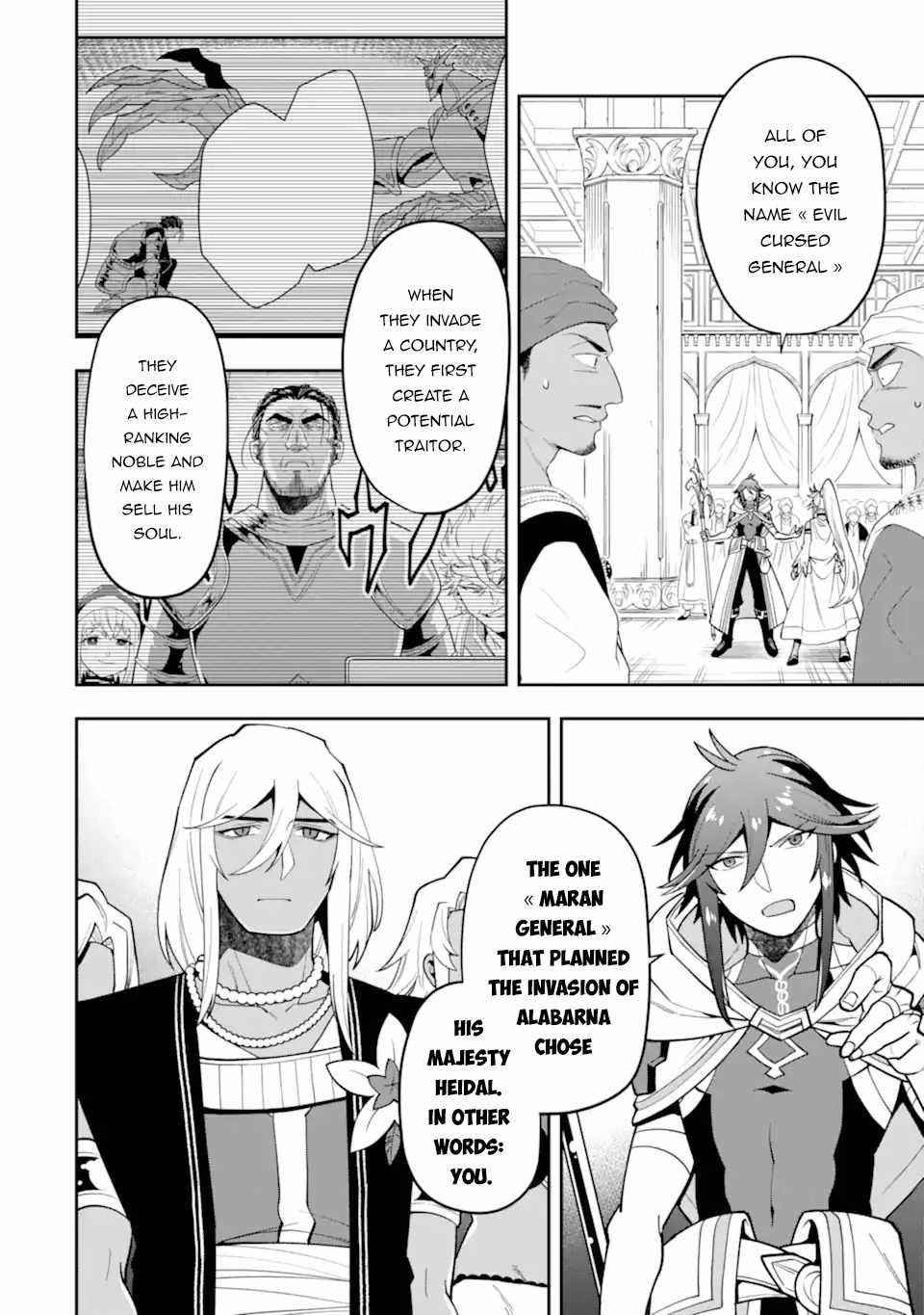 Kouryakuhon O Kushi Suru Saikyou No Mahoutsukai ~< Meirei Sa Sero > To Wa Iwa Senai Oreryuu Mao Tobatsu Saizen Ruuto ~ Chapter 27 - Page 12 in English