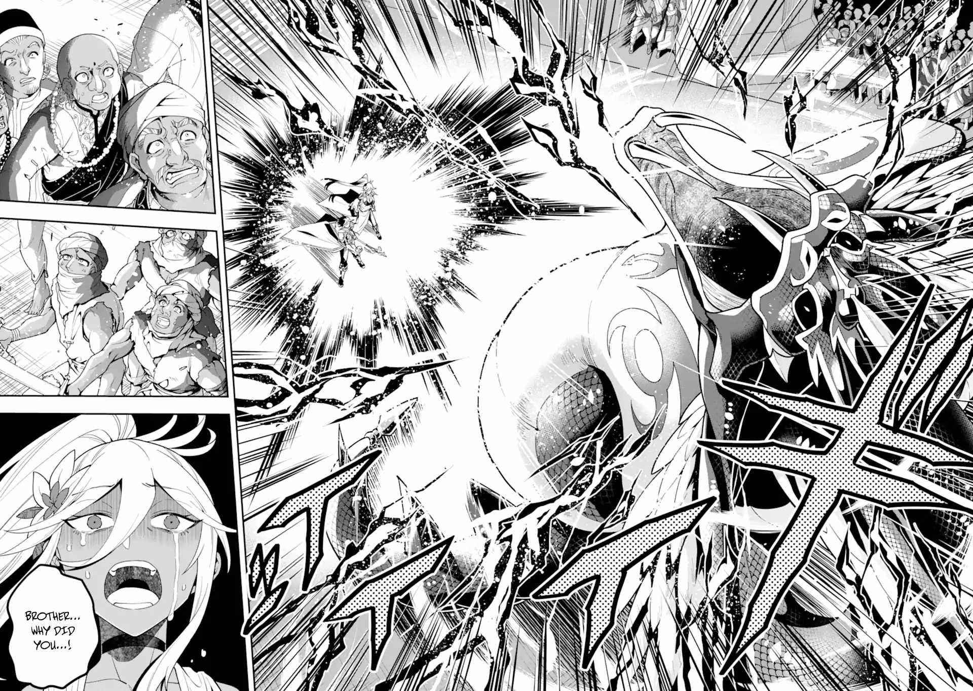 Kouryakuhon O Kushi Suru Saikyou No Mahoutsukai ~< Meirei Sa Sero > To Wa Iwa Senai Oreryuu Mao Tobatsu Saizen Ruuto ~ Chapter 27 - Page 26 in English