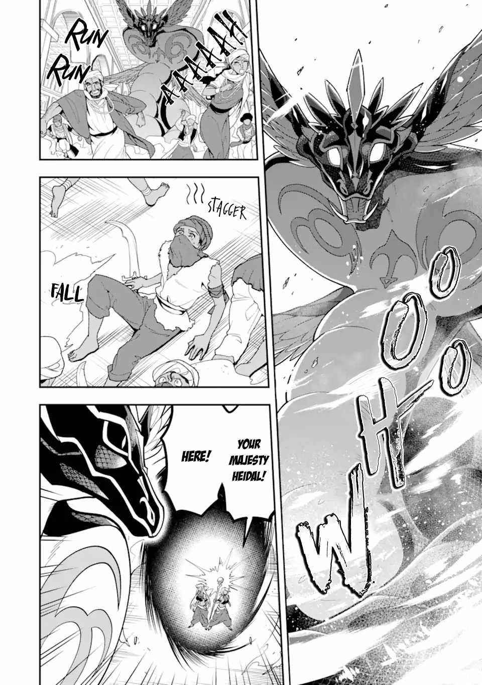 Kouryakuhon O Kushi Suru Saikyou No Mahoutsukai ~< Meirei Sa Sero > To Wa Iwa Senai Oreryuu Mao Tobatsu Saizen Ruuto ~ Chapter 27 - Page 27 in English