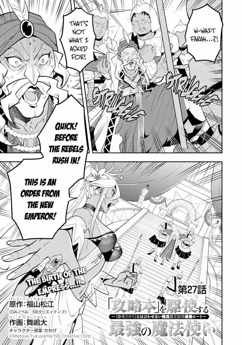 Kouryakuhon O Kushi Suru Saikyou No Mahoutsukai ~< Meirei Sa Sero > To Wa Iwa Senai Oreryuu Mao Tobatsu Saizen Ruuto ~ Chapter 27 - Page 3 in English