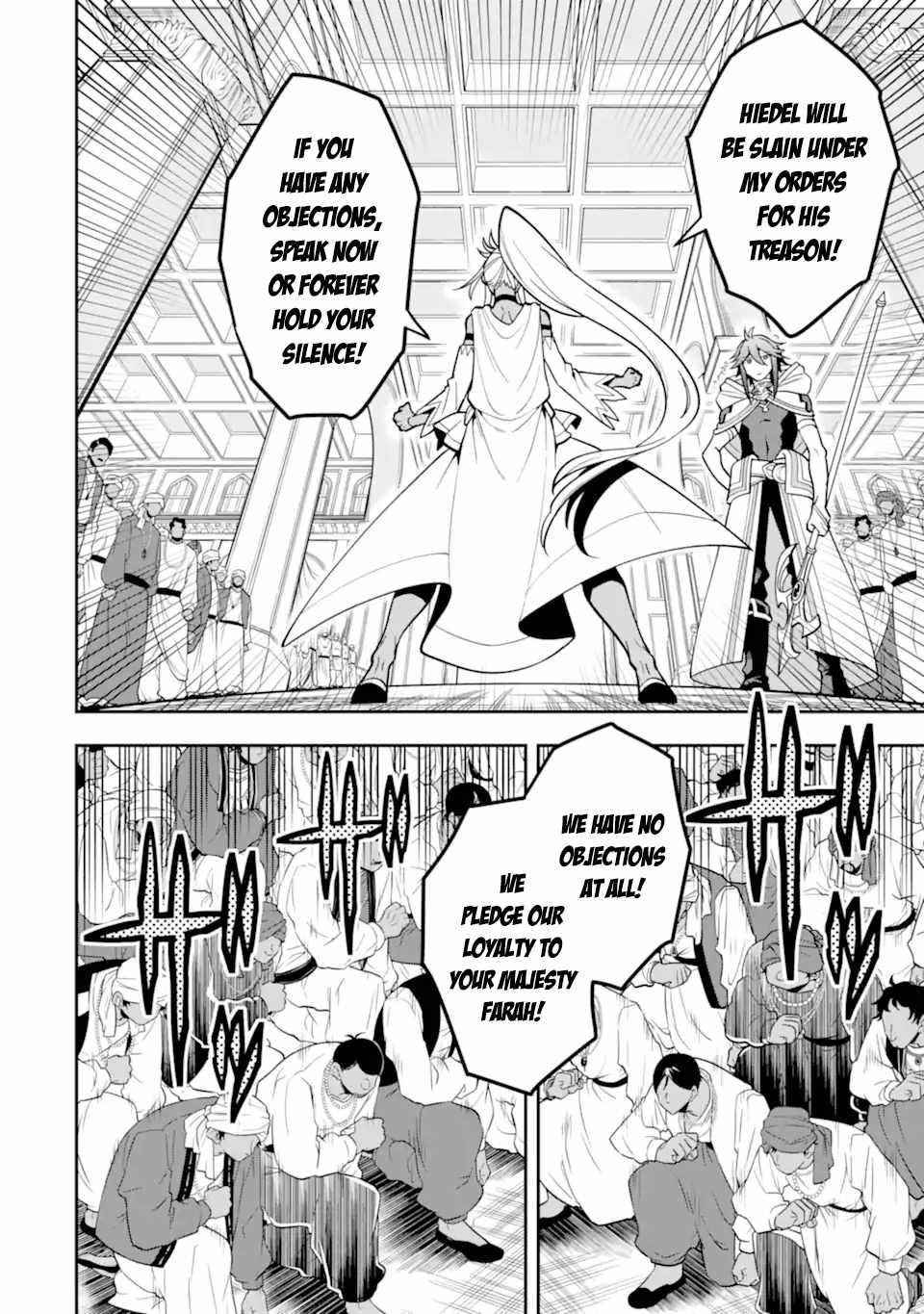 Kouryakuhon O Kushi Suru Saikyou No Mahoutsukai ~< Meirei Sa Sero > To Wa Iwa Senai Oreryuu Mao Tobatsu Saizen Ruuto ~ Chapter 27 - Page 4 in English