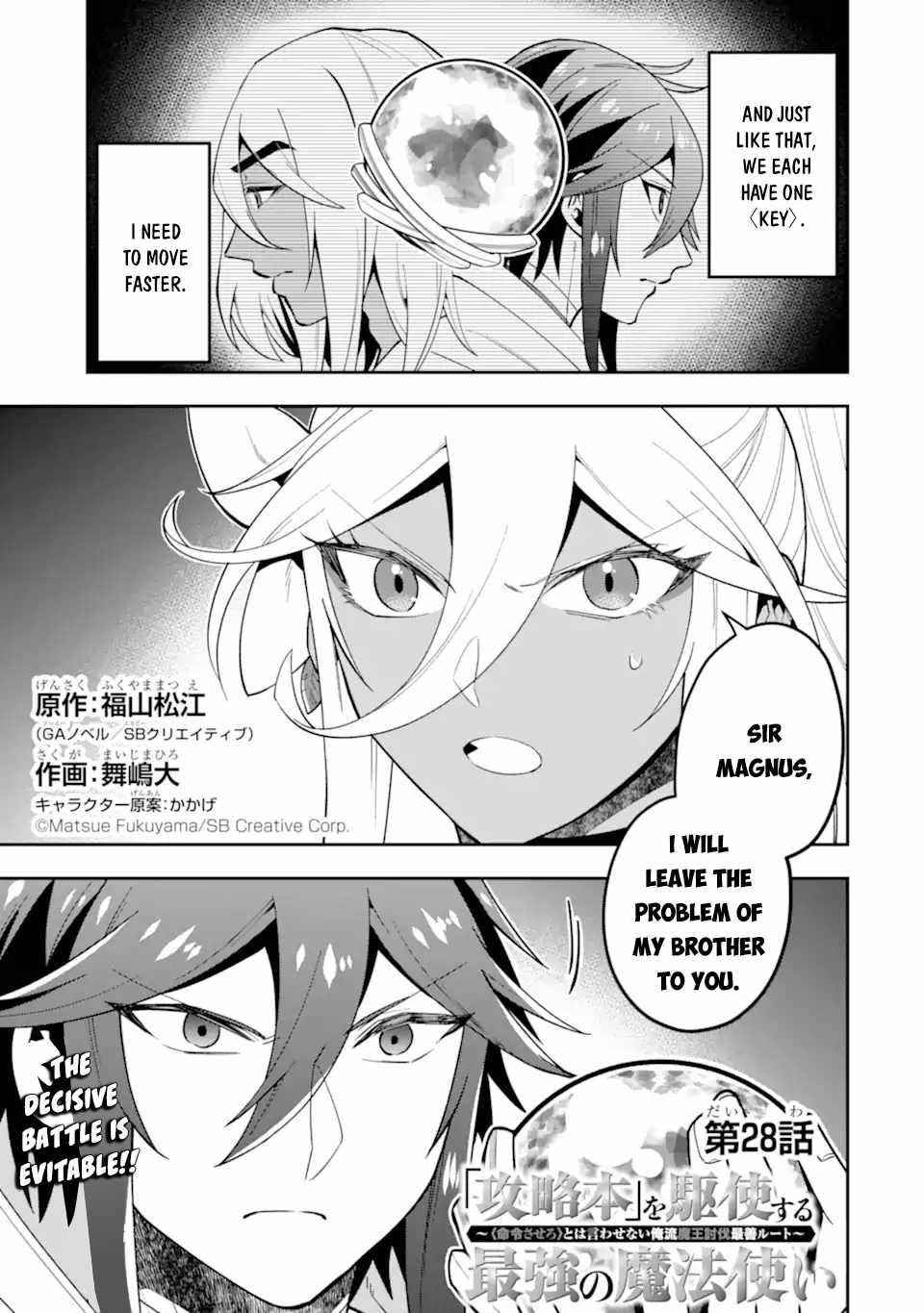 Kouryakuhon O Kushi Suru Saikyou No Mahoutsukai ~< Meirei Sa Sero > To Wa Iwa Senai Oreryuu Mao Tobatsu Saizen Ruuto ~ Chapter 28 - Page 3 in English