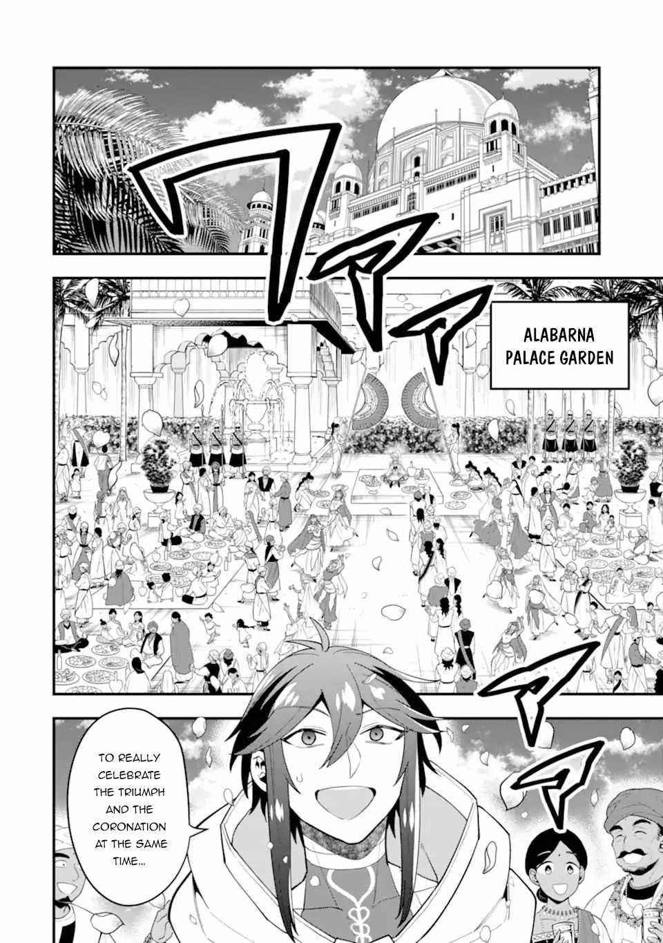 Kouryakuhon O Kushi Suru Saikyou No Mahoutsukai ~< Meirei Sa Sero > To Wa Iwa Senai Oreryuu Mao Tobatsu Saizen Ruuto ~ Chapter 30 - Page 4 in English