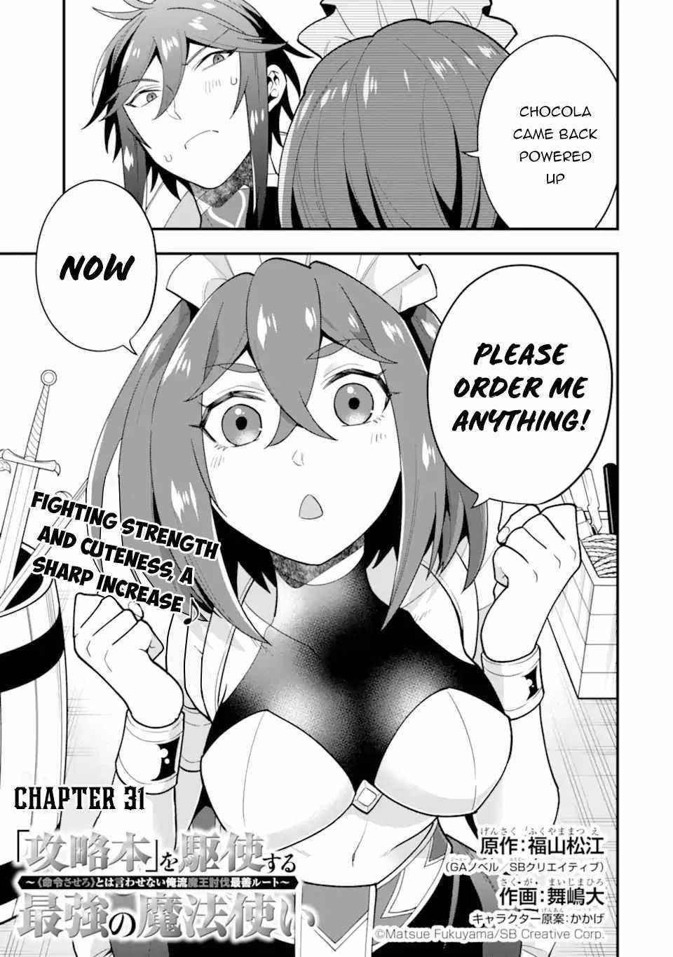 Kouryakuhon O Kushi Suru Saikyou No Mahoutsukai ~< Meirei Sa Sero > To Wa Iwa Senai Oreryuu Mao Tobatsu Saizen Ruuto ~ Chapter 31 - Page 3 in English
