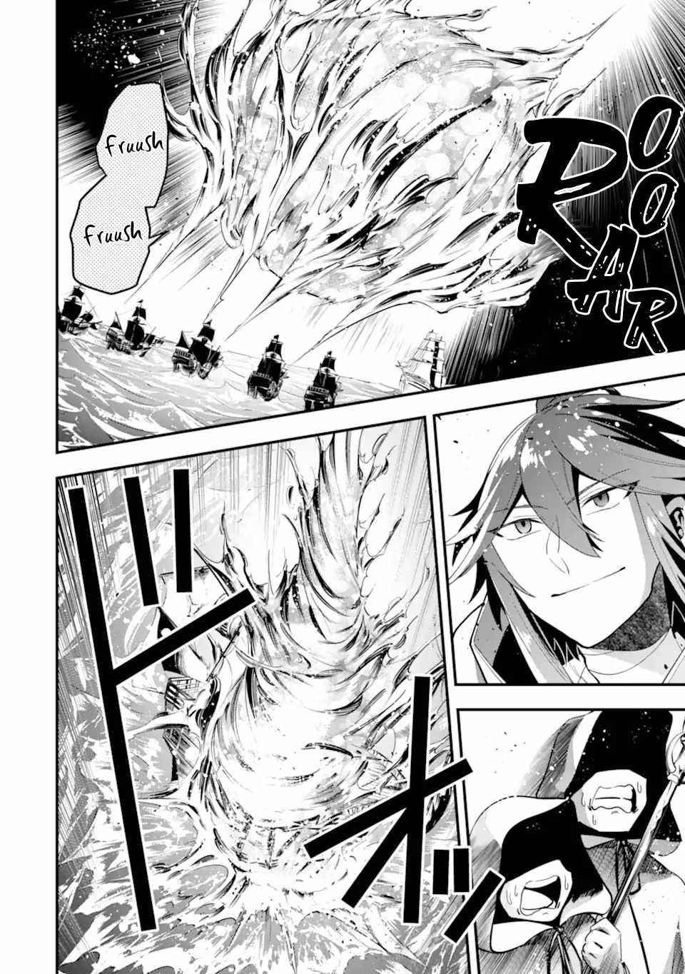 Kouryakuhon O Kushi Suru Saikyou No Mahoutsukai ~< Meirei Sa Sero > To Wa Iwa Senai Oreryuu Mao Tobatsu Saizen Ruuto ~ Chapter 35.2 - Page 7 in English