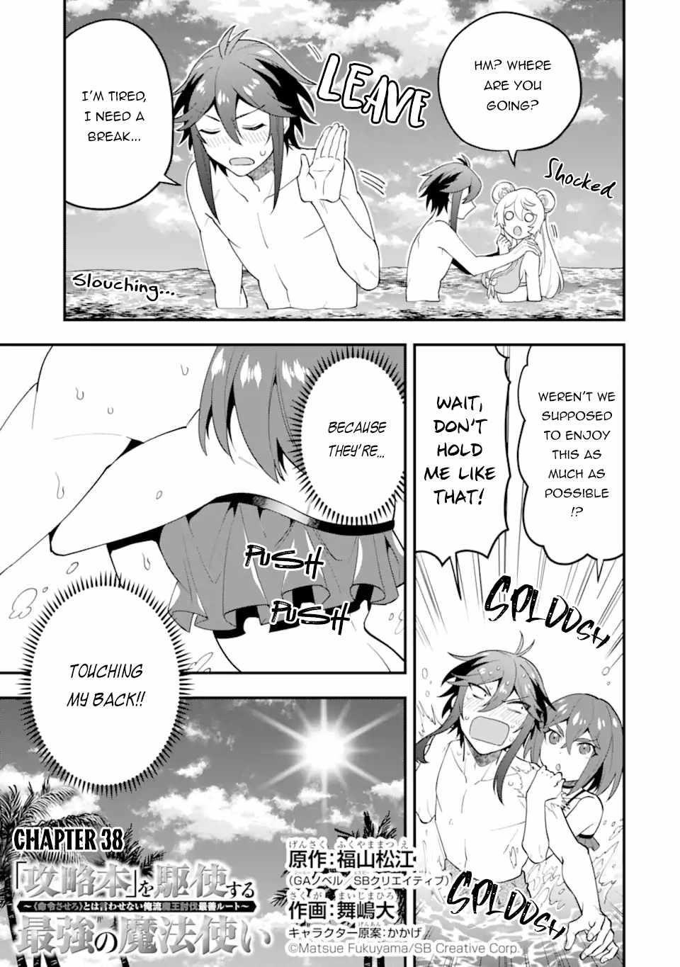 Kouryakuhon O Kushi Suru Saikyou No Mahoutsukai ~< Meirei Sa Sero > To Wa Iwa Senai Oreryuu Mao Tobatsu Saizen Ruuto ~ Chapter 38.1 - Page 3 in English