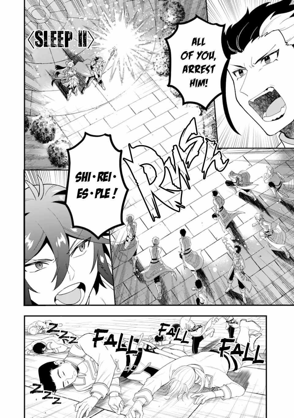 Kouryakuhon O Kushi Suru Saikyou No Mahoutsukai ~< Meirei Sa Sero > To Wa Iwa Senai Oreryuu Mao Tobatsu Saizen Ruuto ~ Chapter 38.2 - Page 3 in English