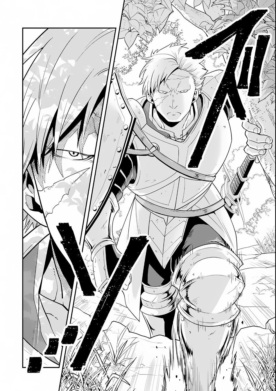 Kouryakuhon O Kushi Suru Saikyou No Mahoutsukai ~< Meirei Sa Sero > To Wa Iwa Senai Oreryuu Mao Tobatsu Saizen Ruuto ~ Chapter 4 - Page 10 in English