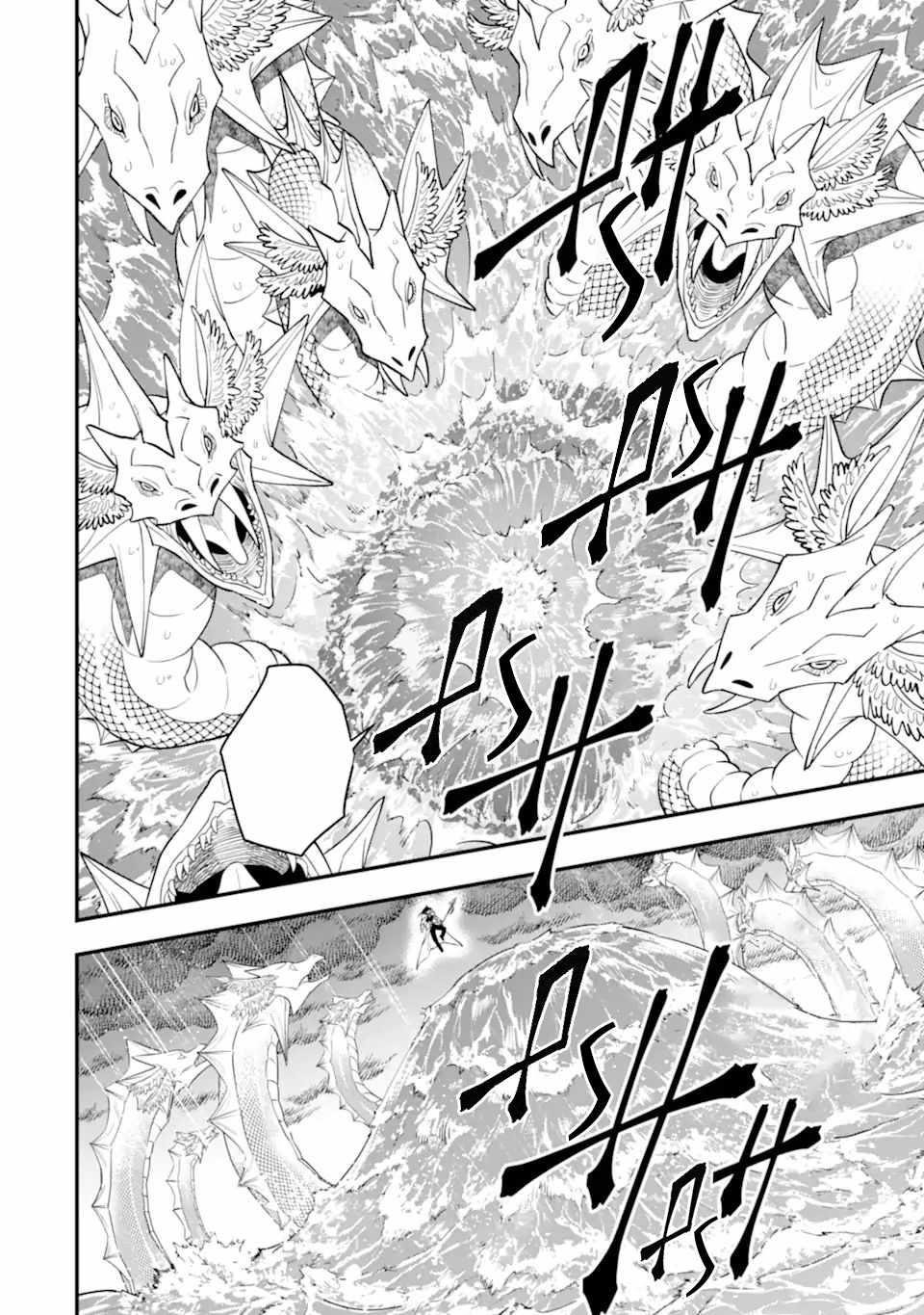 Kouryakuhon O Kushi Suru Saikyou No Mahoutsukai ~< Meirei Sa Sero > To Wa Iwa Senai Oreryuu Mao Tobatsu Saizen Ruuto ~ Chapter 41.1 - Page 10 in English