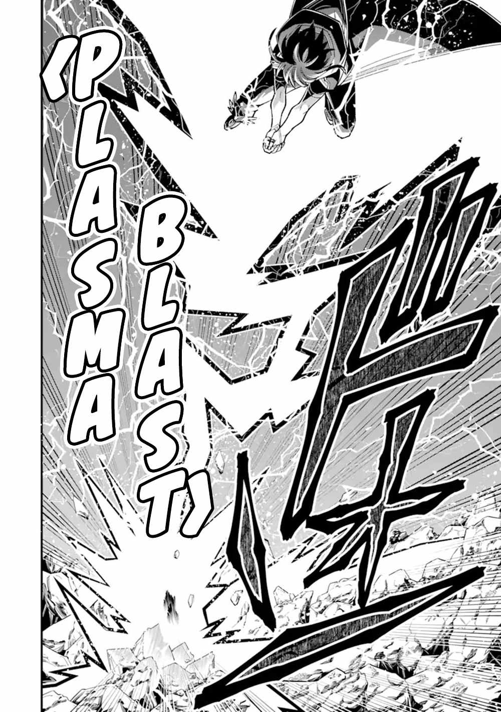 Kouryakuhon O Kushi Suru Saikyou No Mahoutsukai ~< Meirei Sa Sero > To Wa Iwa Senai Oreryuu Mao Tobatsu Saizen Ruuto ~ Chapter 43.2 - Page 14 in English