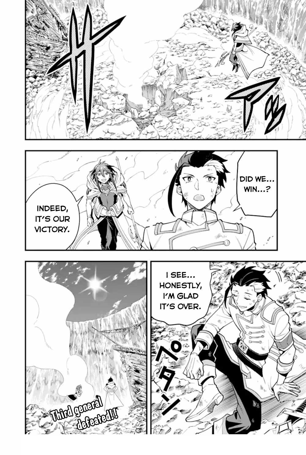 Kouryakuhon O Kushi Suru Saikyou No Mahoutsukai ~< Meirei Sa Sero > To Wa Iwa Senai Oreryuu Mao Tobatsu Saizen Ruuto ~ Chapter 43.2 - Page 16 in English