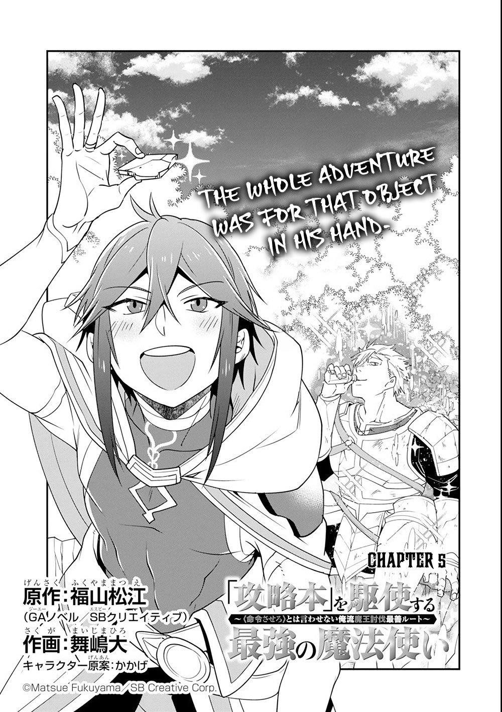 Kouryakuhon O Kushi Suru Saikyou No Mahoutsukai ~< Meirei Sa Sero > To Wa Iwa Senai Oreryuu Mao Tobatsu Saizen Ruuto ~ Chapter 5 - Page 3 in English