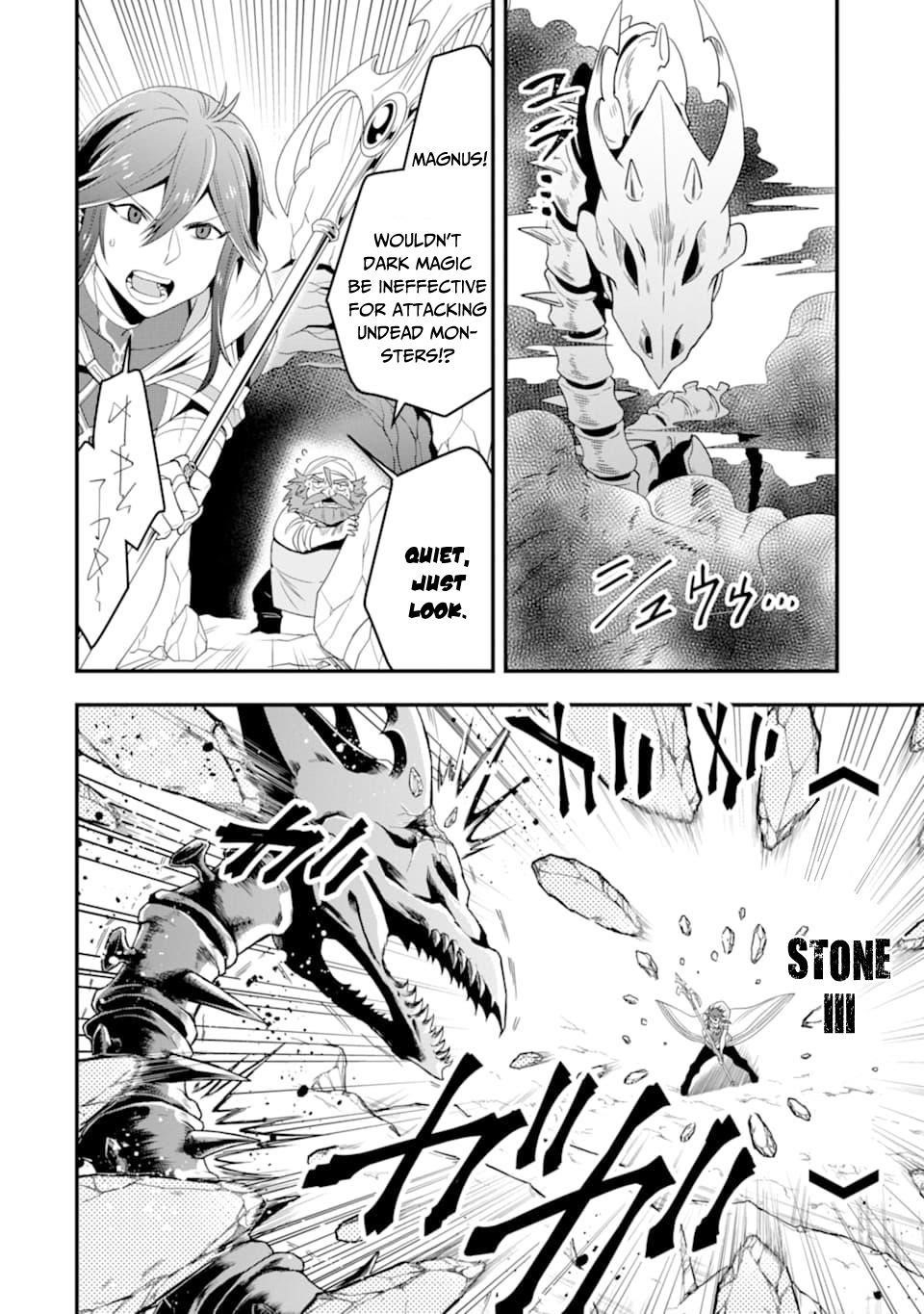 Kouryakuhon O Kushi Suru Saikyou No Mahoutsukai ~< Meirei Sa Sero > To Wa Iwa Senai Oreryuu Mao Tobatsu Saizen Ruuto ~ Chapter 7 - Page 17 in English
