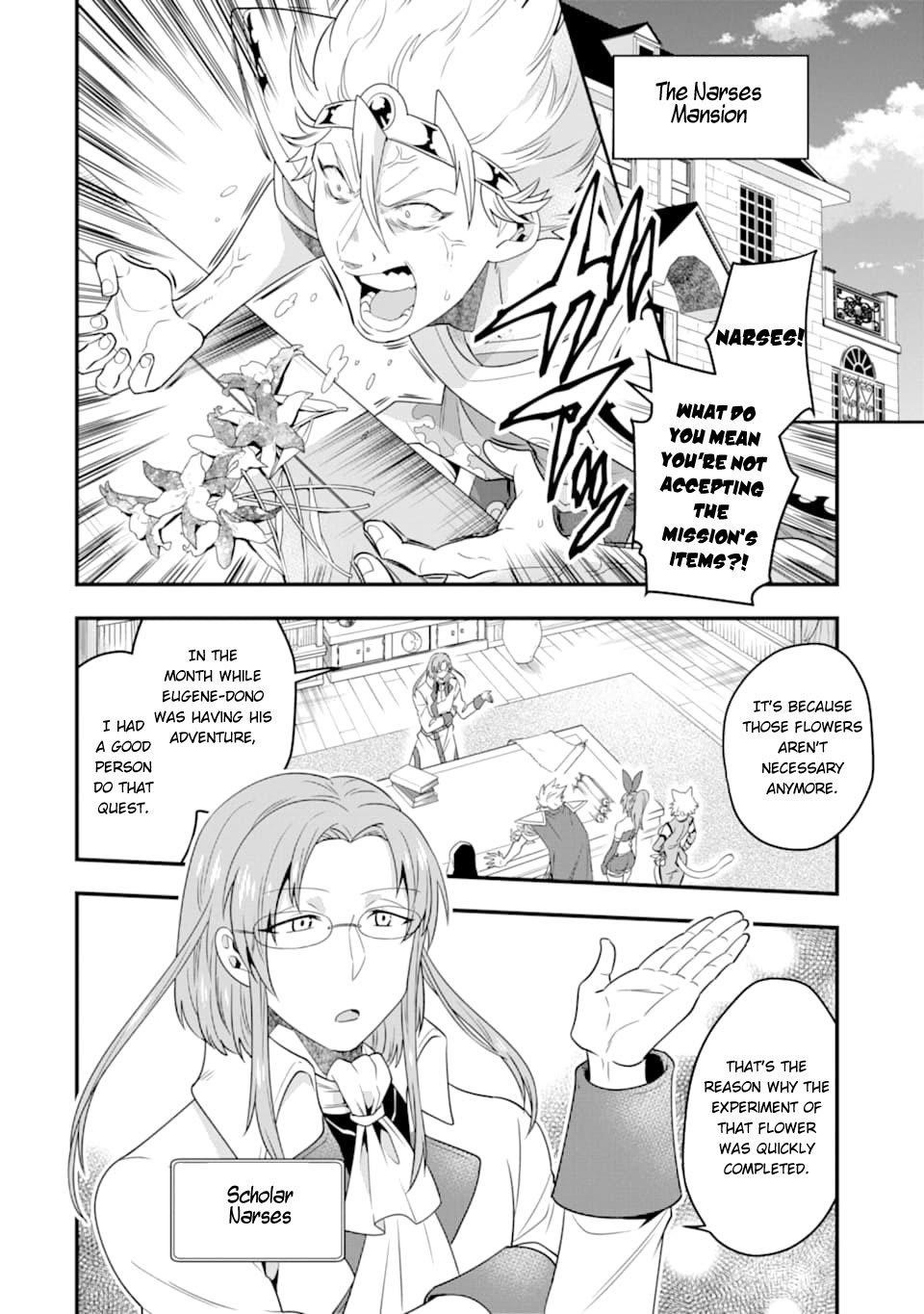 Kouryakuhon O Kushi Suru Saikyou No Mahoutsukai ~< Meirei Sa Sero > To Wa Iwa Senai Oreryuu Mao Tobatsu Saizen Ruuto ~ Chapter 8 - Page 6 in English