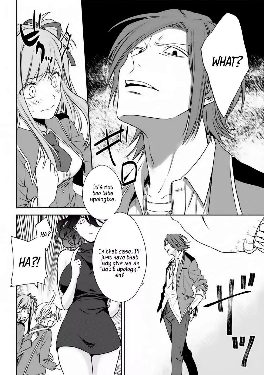 Vermeil in Gold - A Magician Pushes Through the Magical World With the Strongest Disaster Chapter 1.2 - Page 14 in English