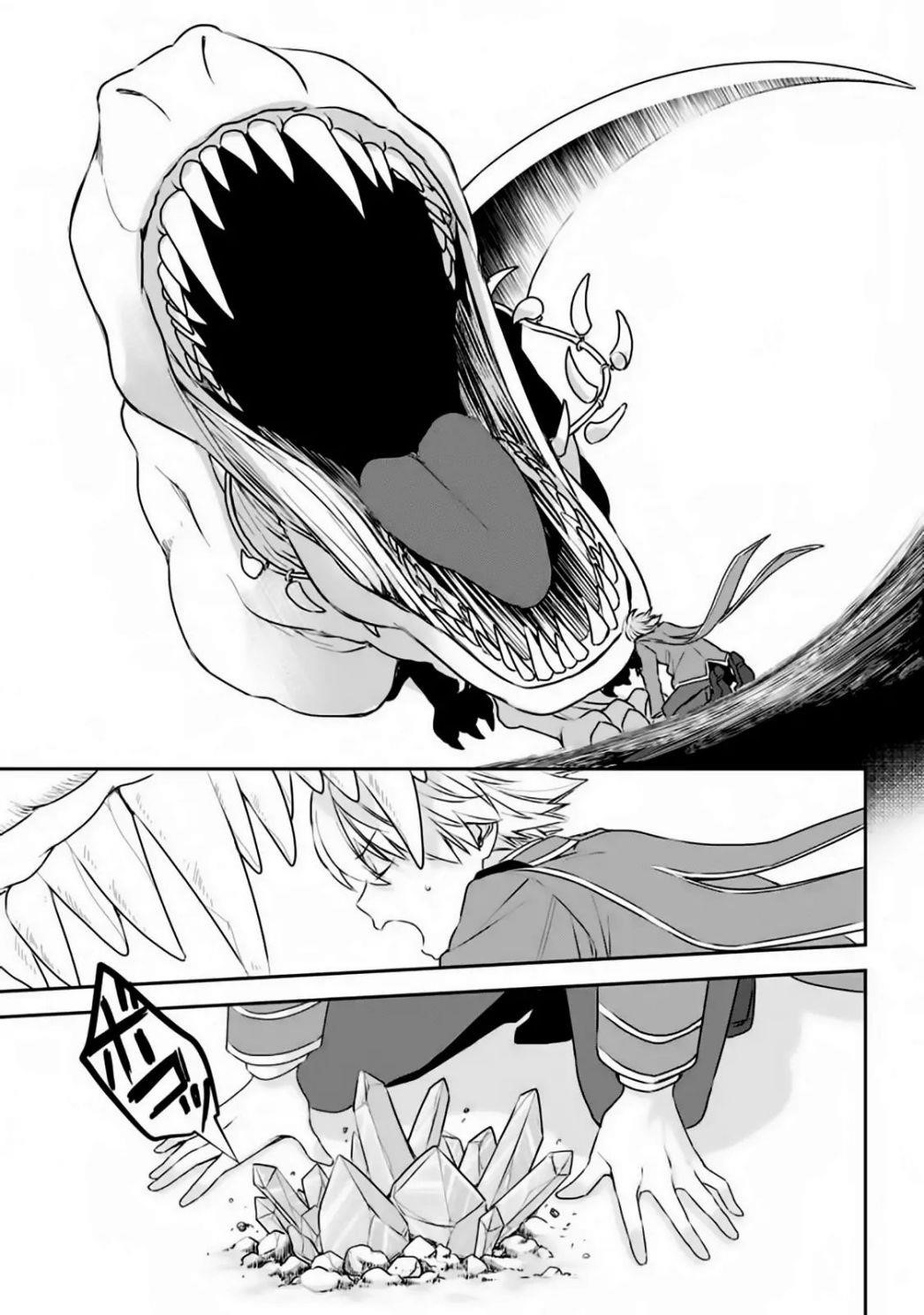 Vermeil in Gold - A Magician Pushes Through the Magical World With the Strongest Disaster Chapter 1.2 - Page 19 in English
