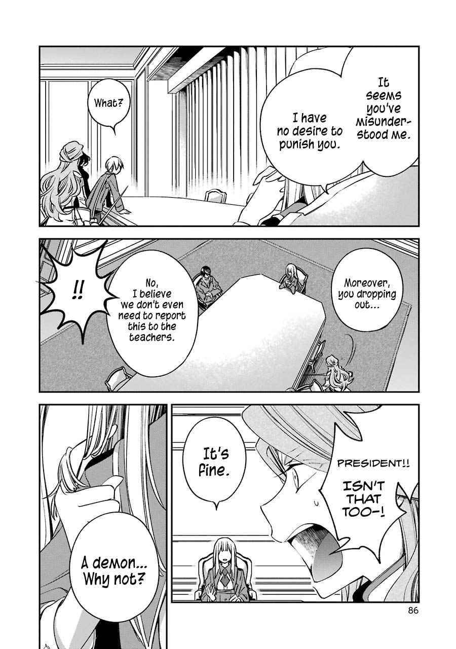Vermeil in Gold - A Magician Pushes Through the Magical World With the Strongest Disaster Chapter 11 - Page 31 in English