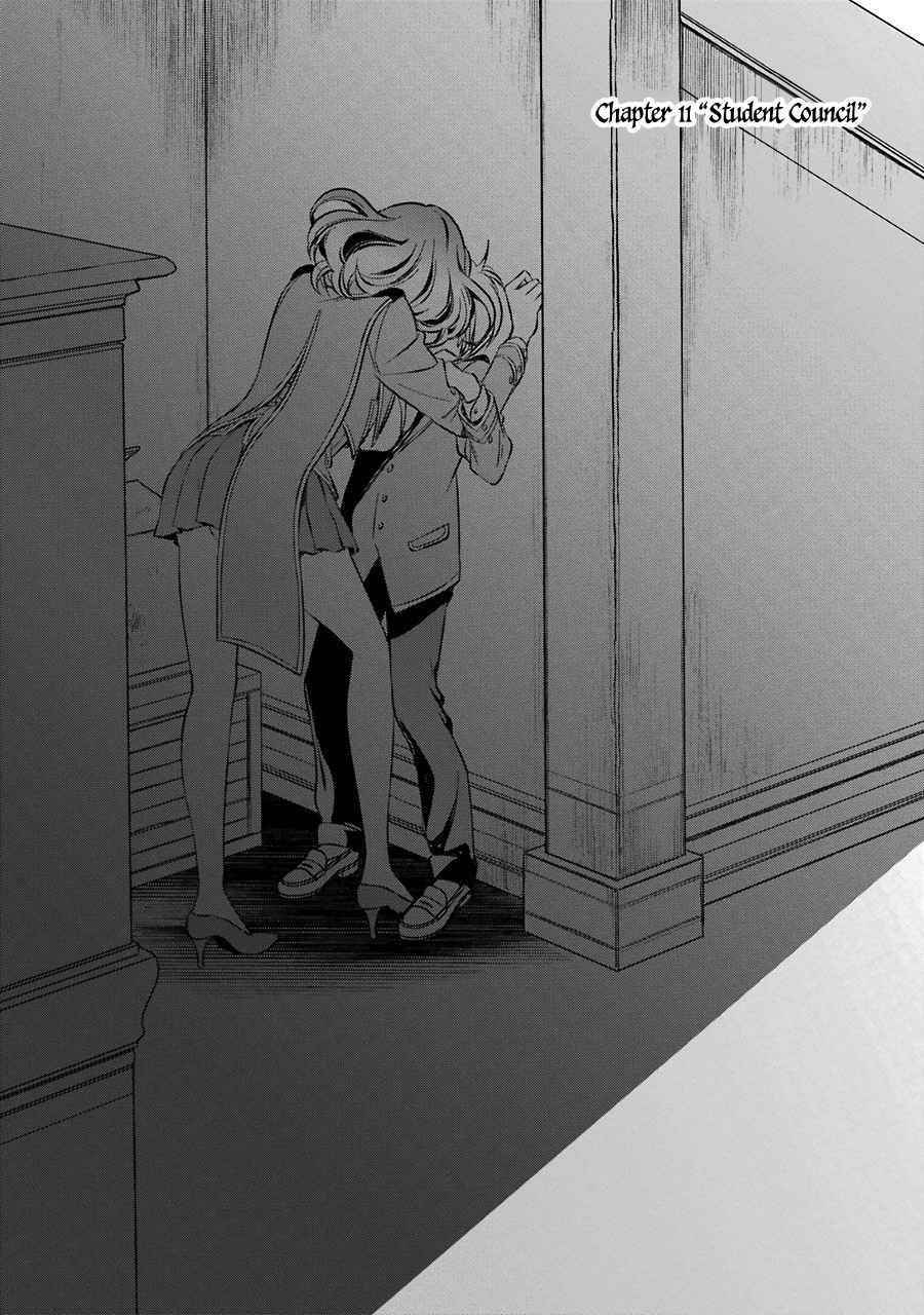 Vermeil in Gold - A Magician Pushes Through the Magical World With the Strongest Disaster Chapter 11 - Page 6 in English