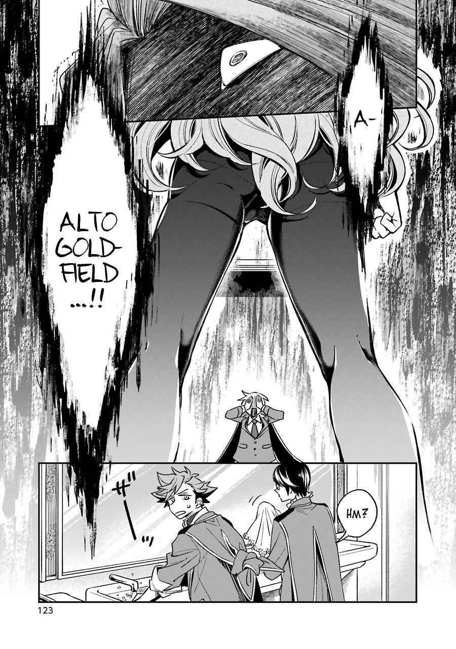 Vermeil in Gold - A Magician Pushes Through the Magical World With the Strongest Disaster Chapter 12 - Page 28 in English