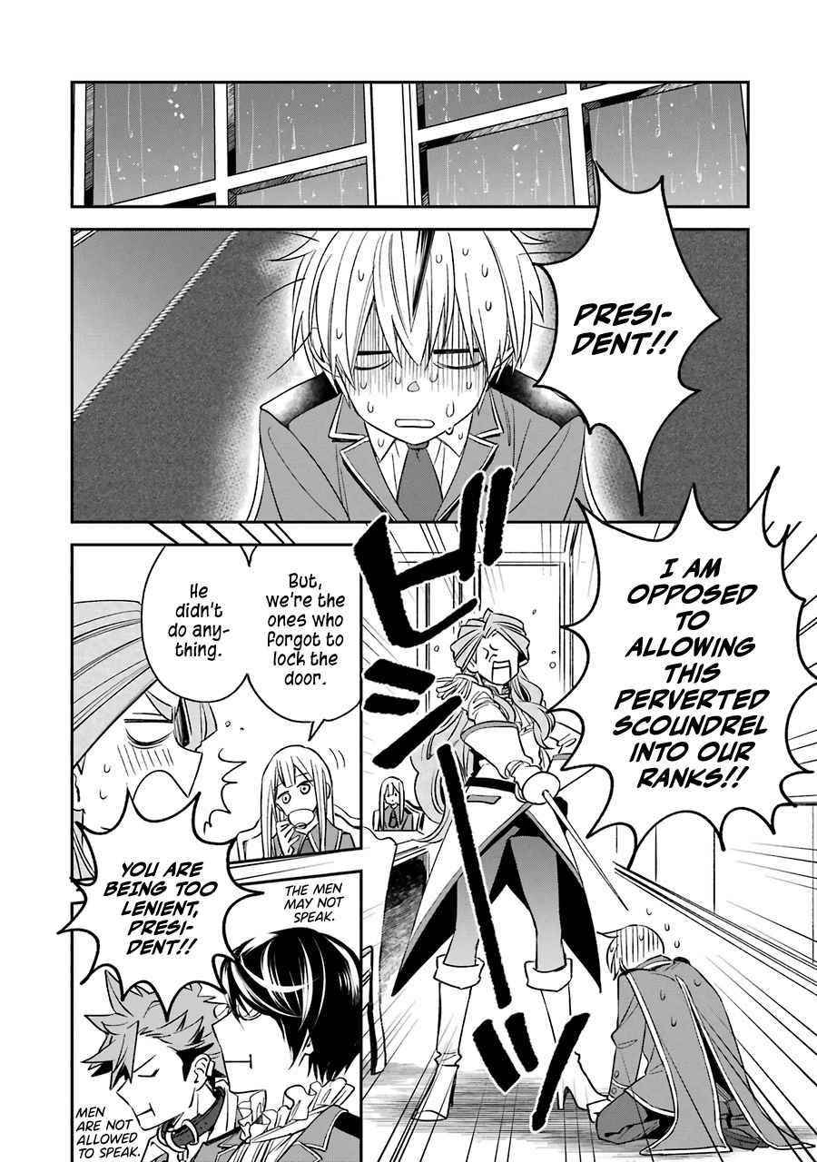 Vermeil in Gold - A Magician Pushes Through the Magical World With the Strongest Disaster Chapter 12 - Page 29 in English