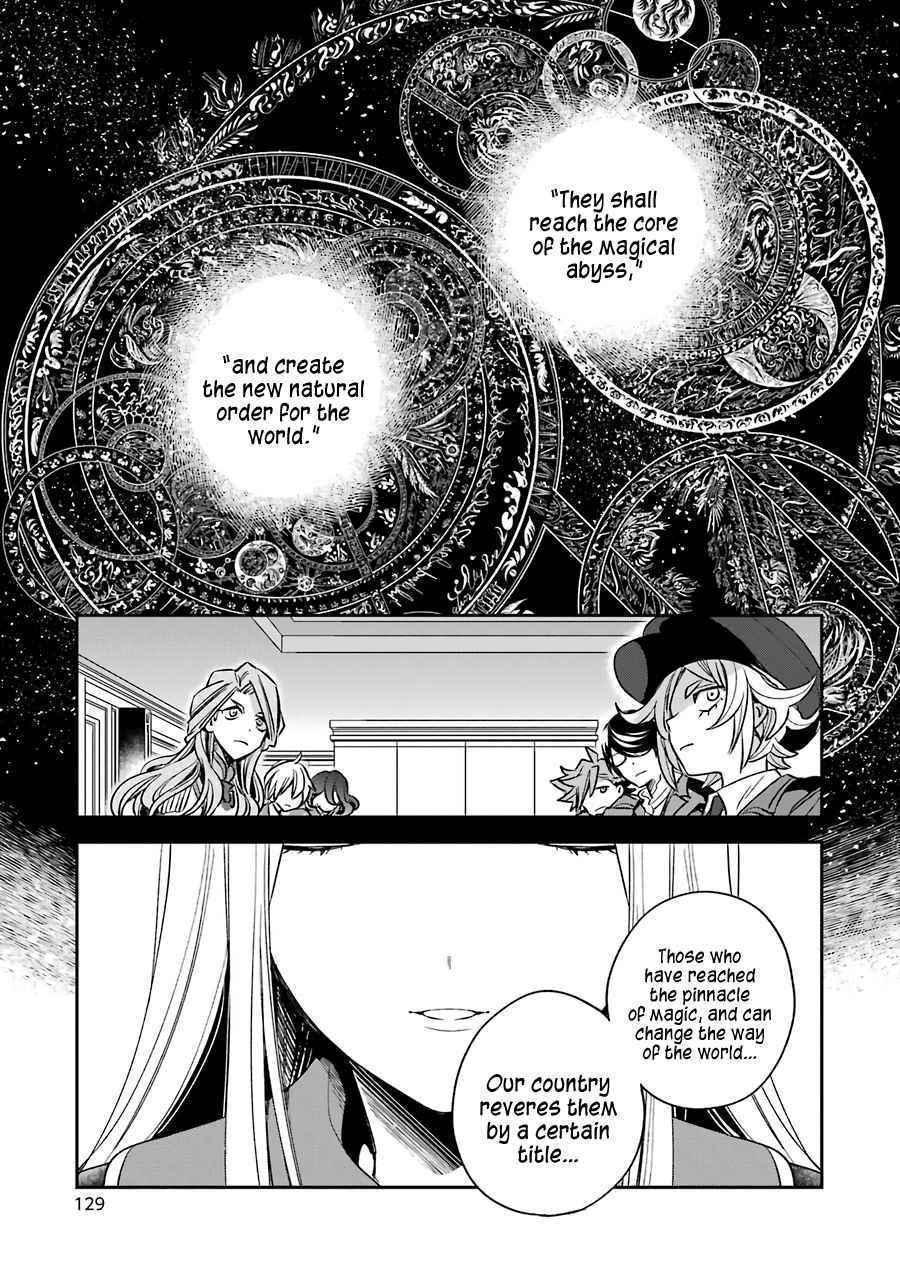 Vermeil in Gold - A Magician Pushes Through the Magical World With the Strongest Disaster Chapter 12 - Page 34 in English
