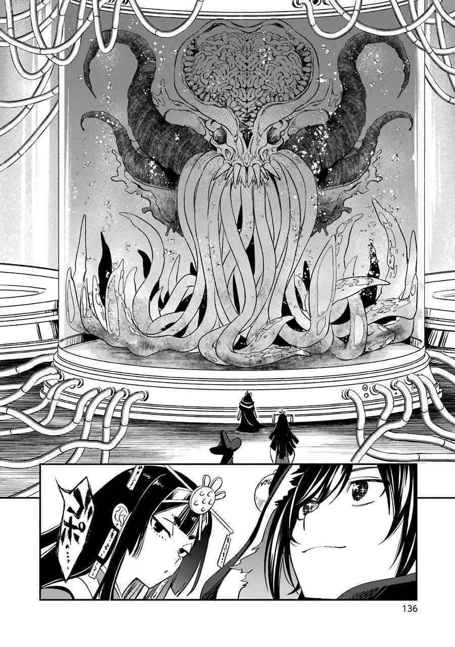 Vermeil in Gold - A Magician Pushes Through the Magical World With the Strongest Disaster Chapter 12 - Page 40 in English