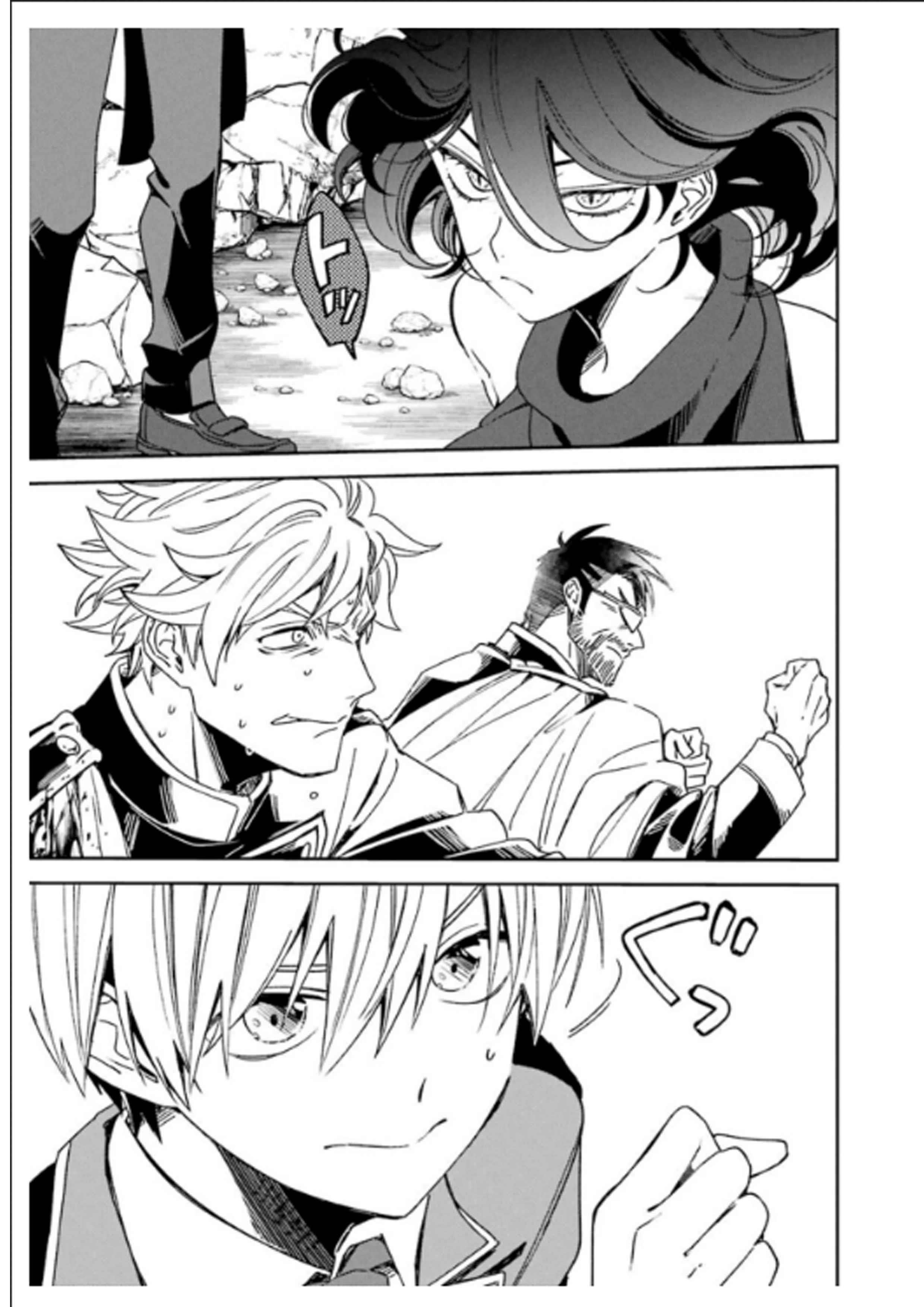 Vermeil in Gold - A Magician Pushes Through the Magical World With the Strongest Disaster Chapter 14.2 - Page 6 in English
