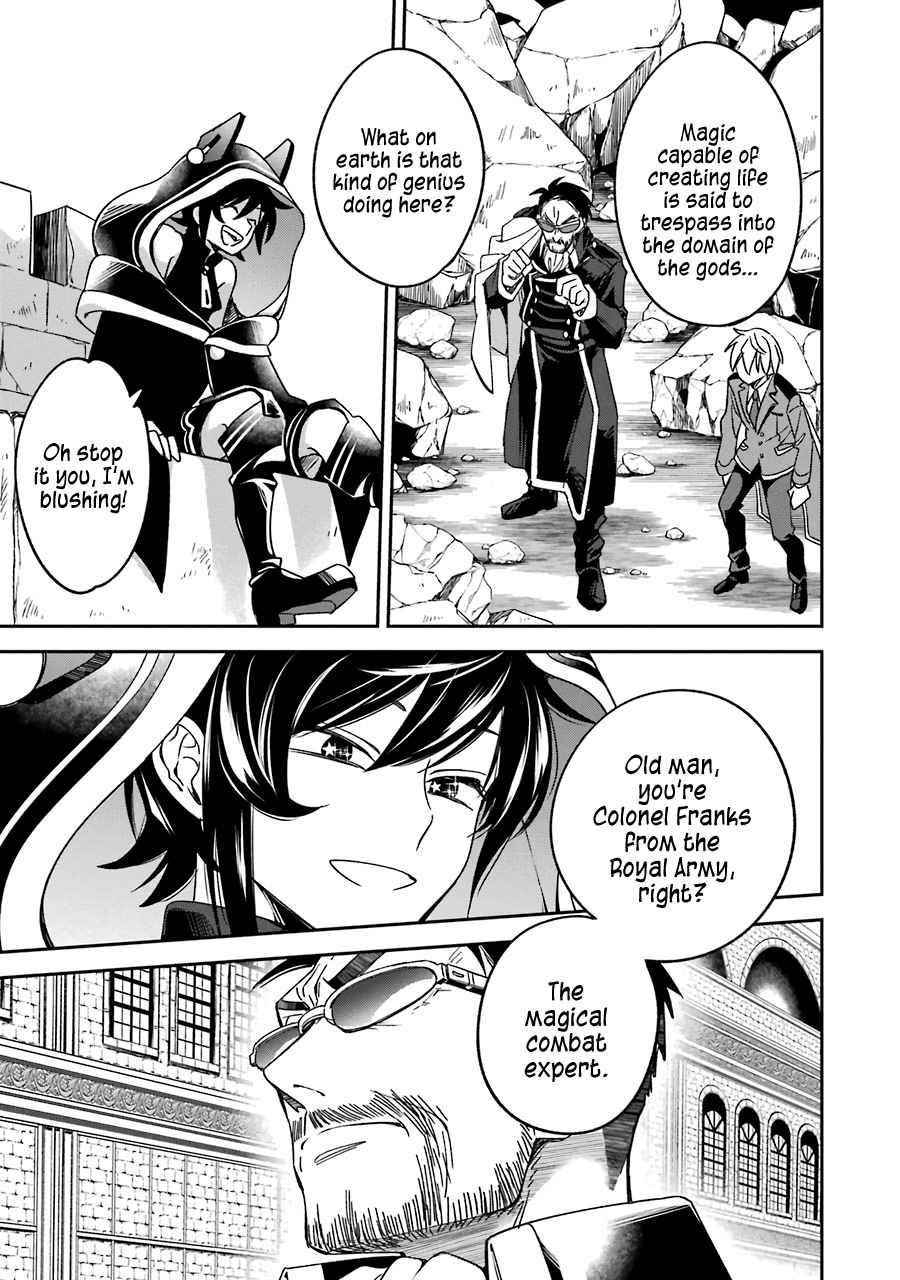 Vermeil in Gold - A Magician Pushes Through the Magical World With the Strongest Disaster Chapter 14 - Page 30 in English