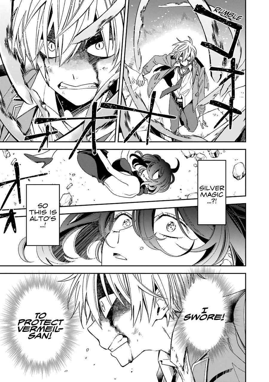 Vermeil in Gold - A Magician Pushes Through the Magical World With the Strongest Disaster Chapter 14 - Page 43 in English