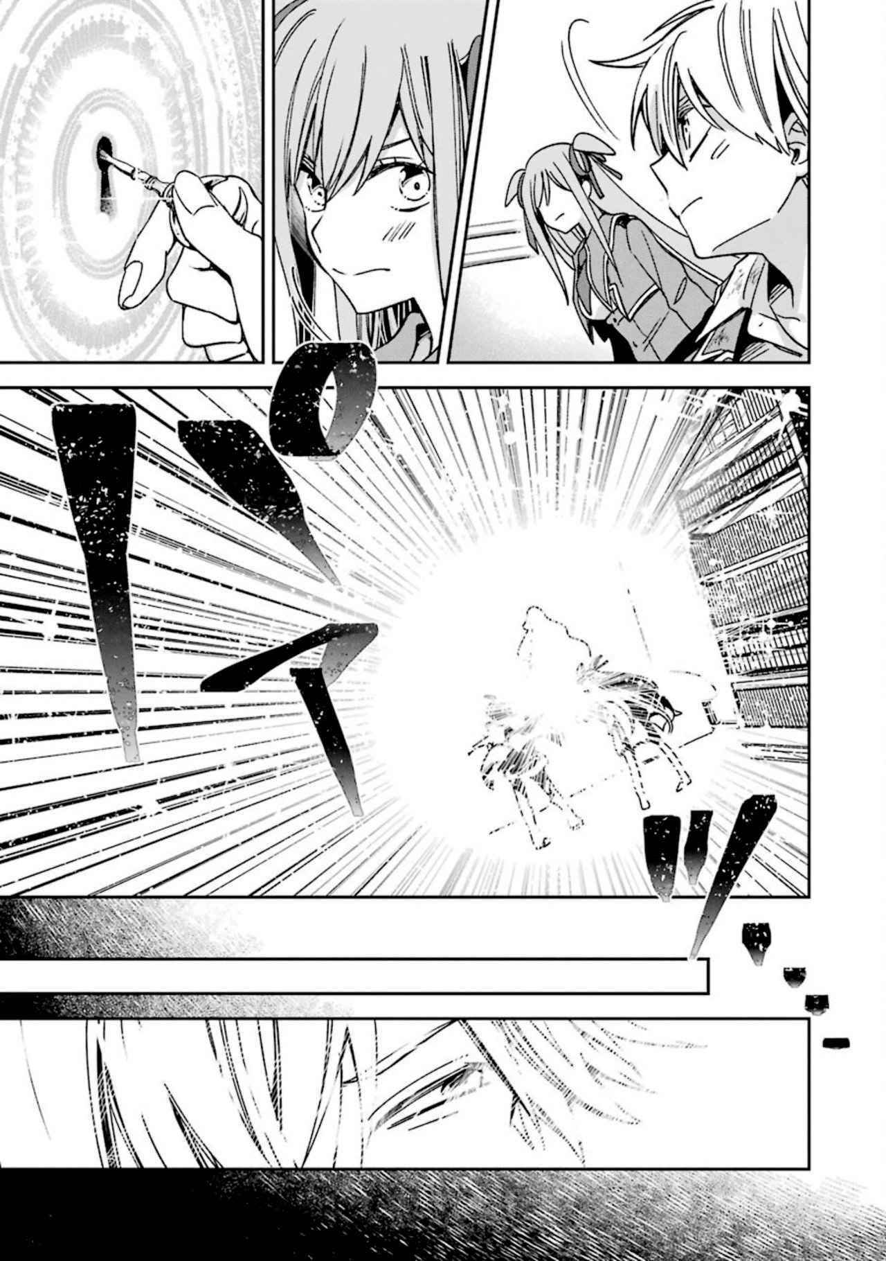 Vermeil in Gold - A Magician Pushes Through the Magical World With the Strongest Disaster Chapter 15.2 - Page 19 in English