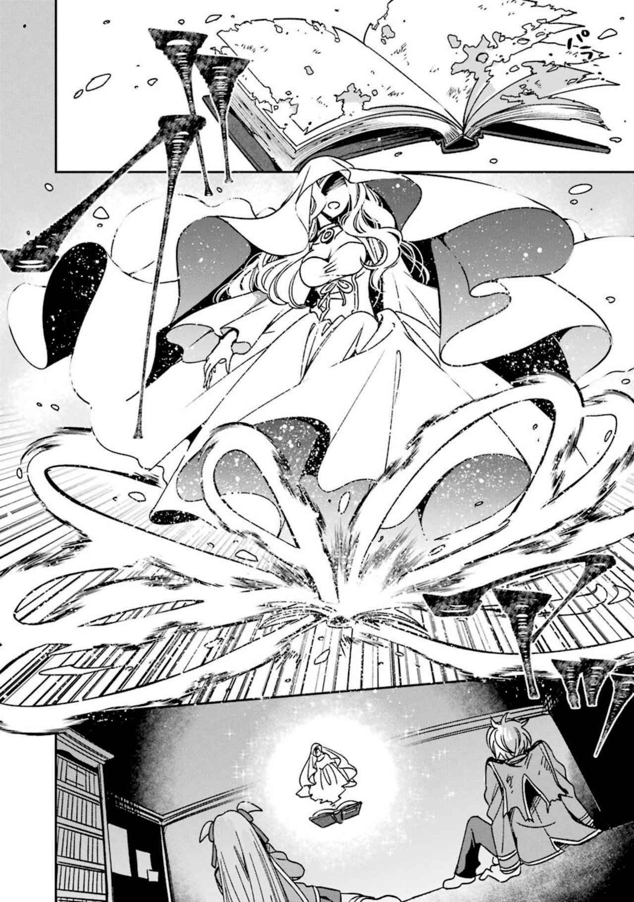 Vermeil in Gold - A Magician Pushes Through the Magical World With the Strongest Disaster Chapter 15.2 - Page 8 in English