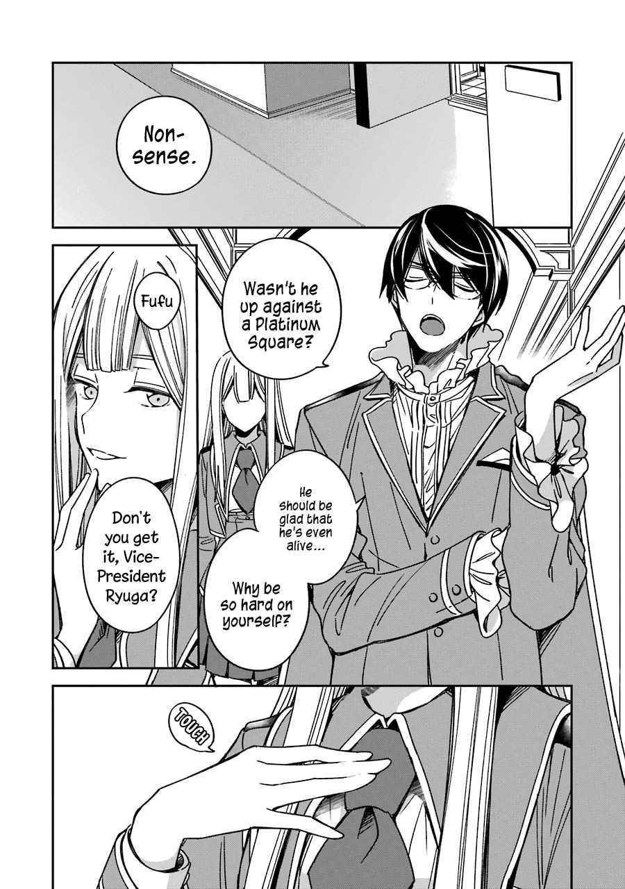 Vermeil in Gold - A Magician Pushes Through the Magical World With the Strongest Disaster Chapter 15 - Page 13 in English