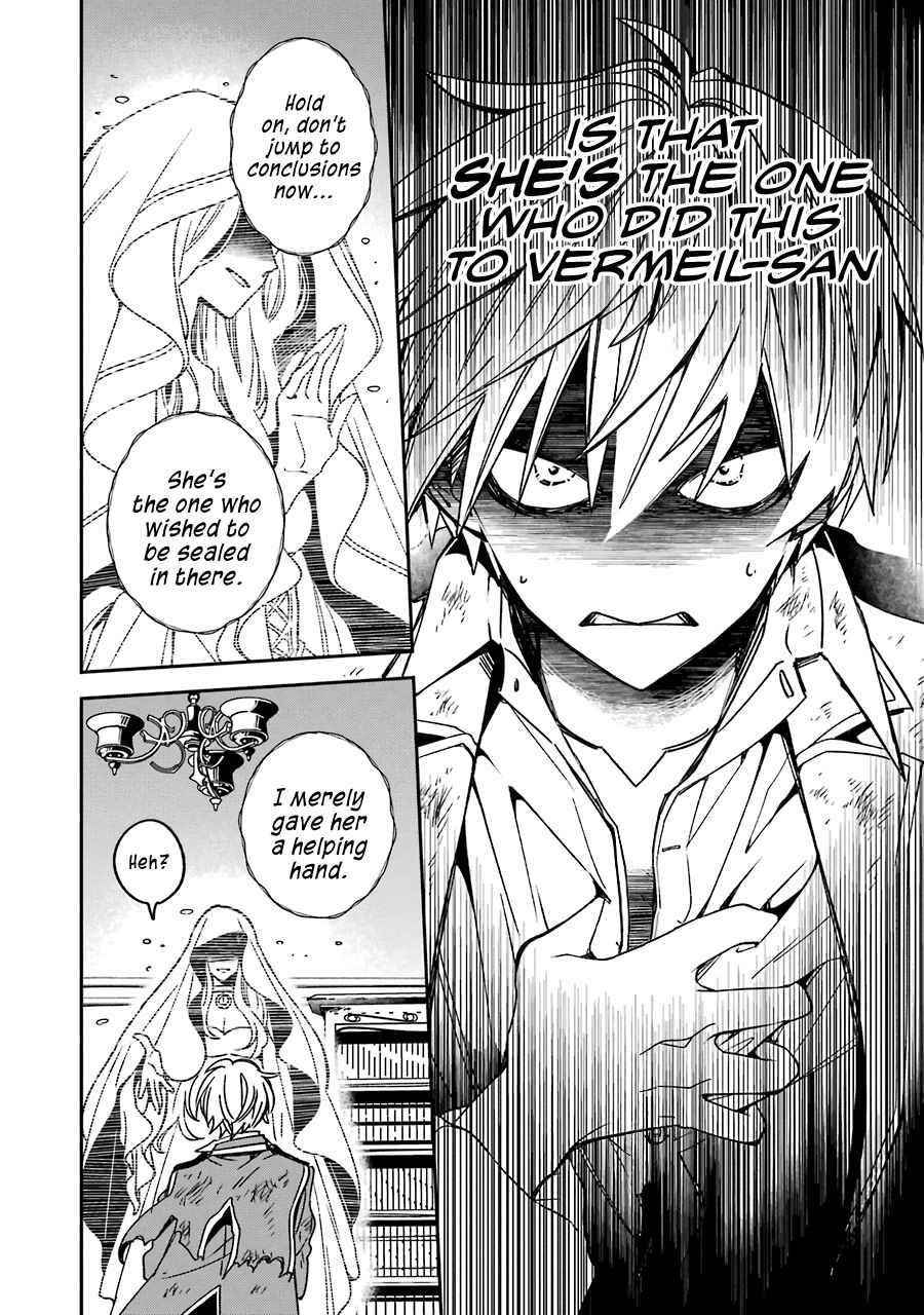 Vermeil in Gold - A Magician Pushes Through the Magical World With the Strongest Disaster Chapter 15 - Page 28 in English