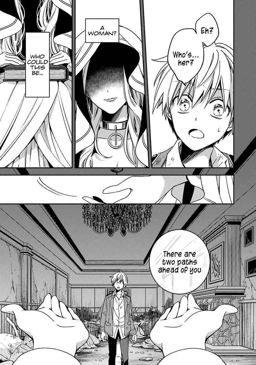 Vermeil in Gold - A Magician Pushes Through the Magical World With the Strongest Disaster Chapter 15 - Page 3 in English