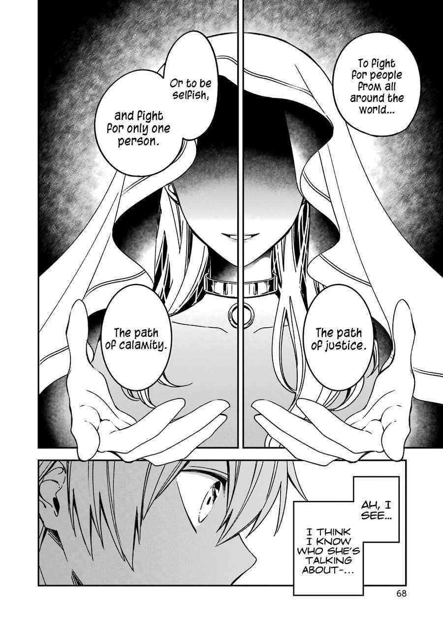 Vermeil in Gold - A Magician Pushes Through the Magical World With the Strongest Disaster Chapter 15 - Page 4 in English