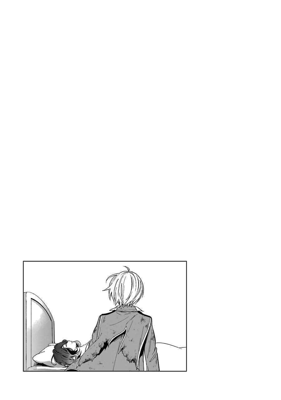 Vermeil in Gold - A Magician Pushes Through the Magical World With the Strongest Disaster Chapter 15 - Page 40 in English
