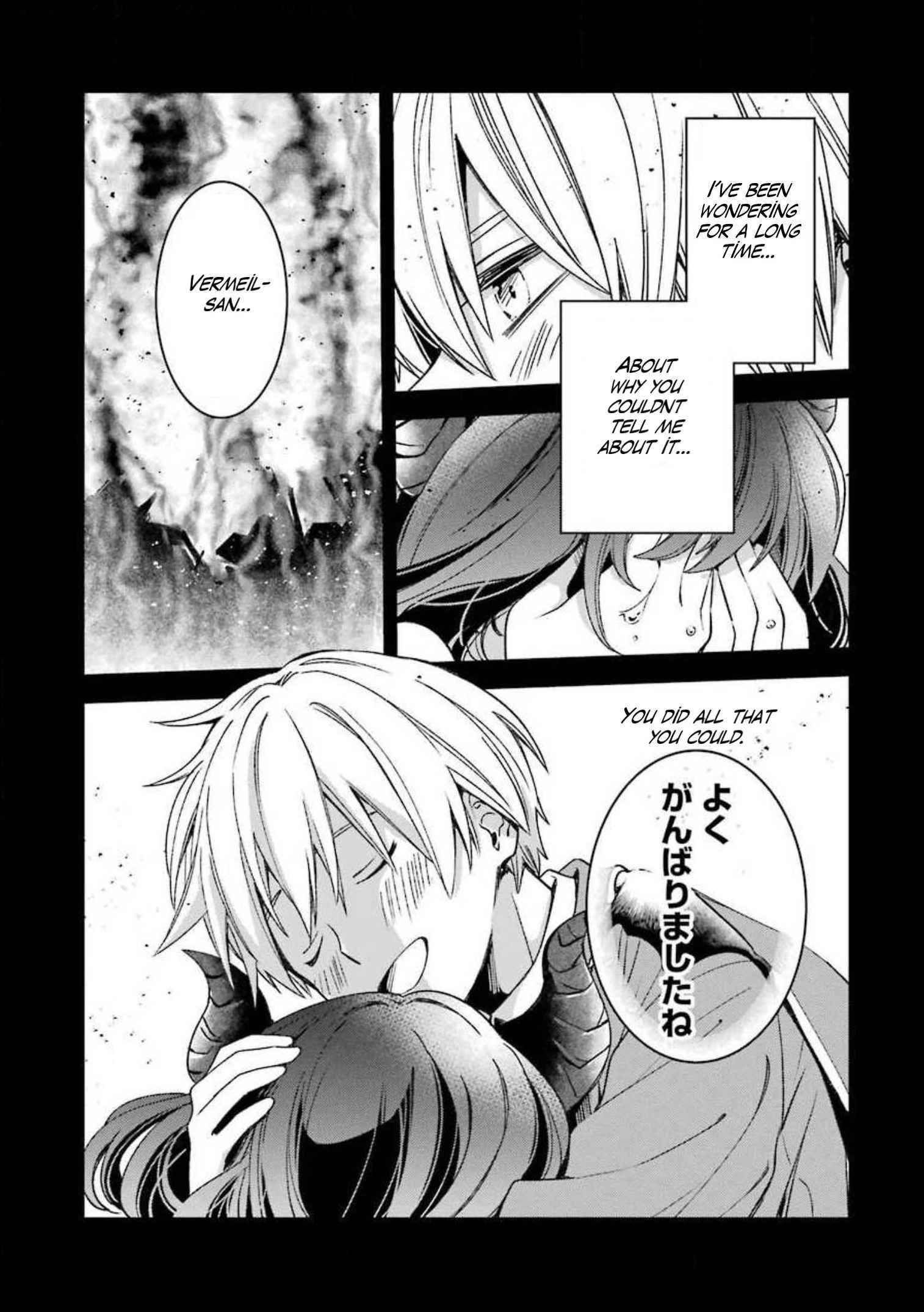 Vermeil in Gold - A Magician Pushes Through the Magical World With the Strongest Disaster Chapter 16 - Page 73 in English