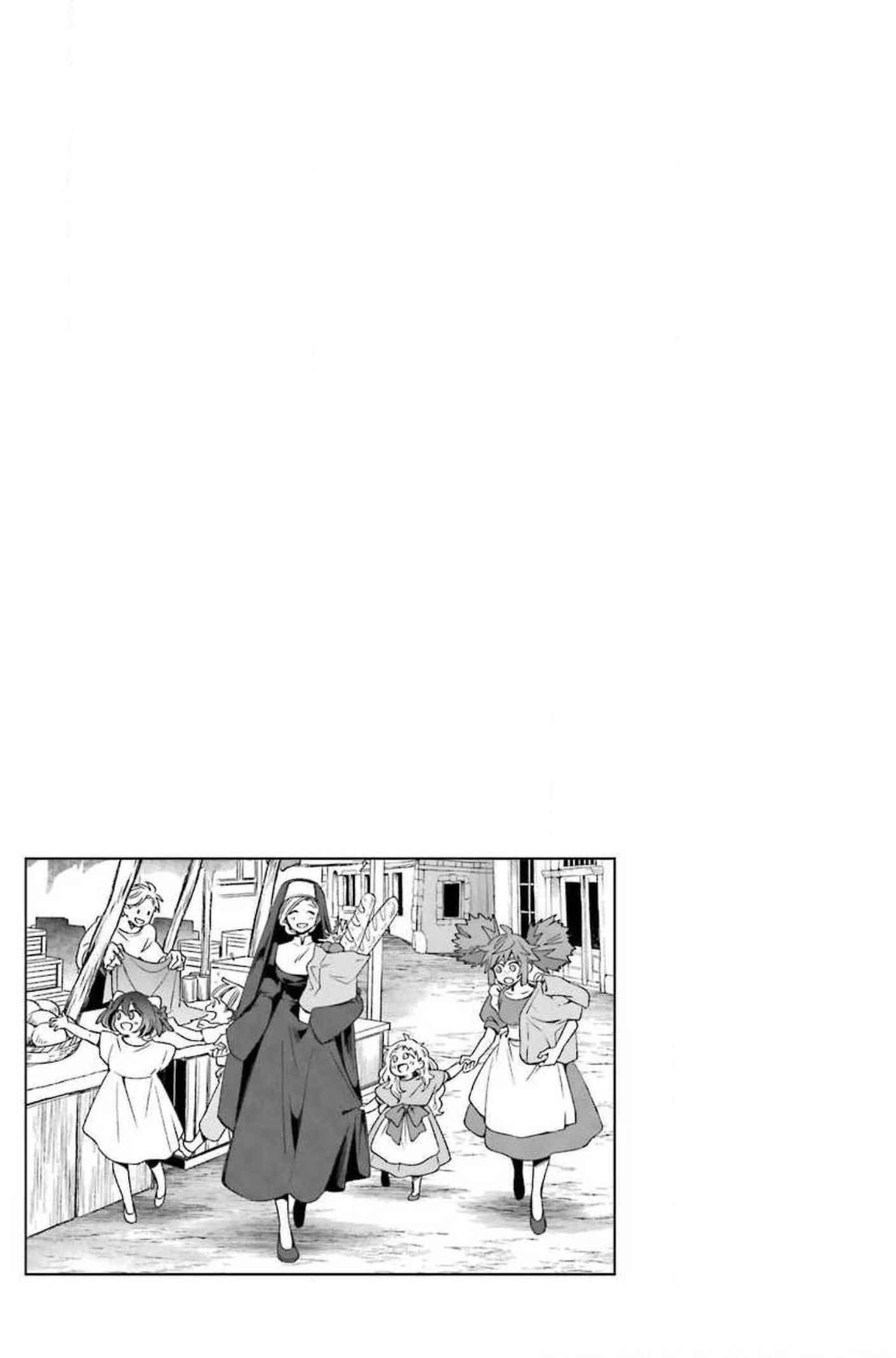Vermeil in Gold - A Magician Pushes Through the Magical World With the Strongest Disaster Chapter 16 - Page 82 in English