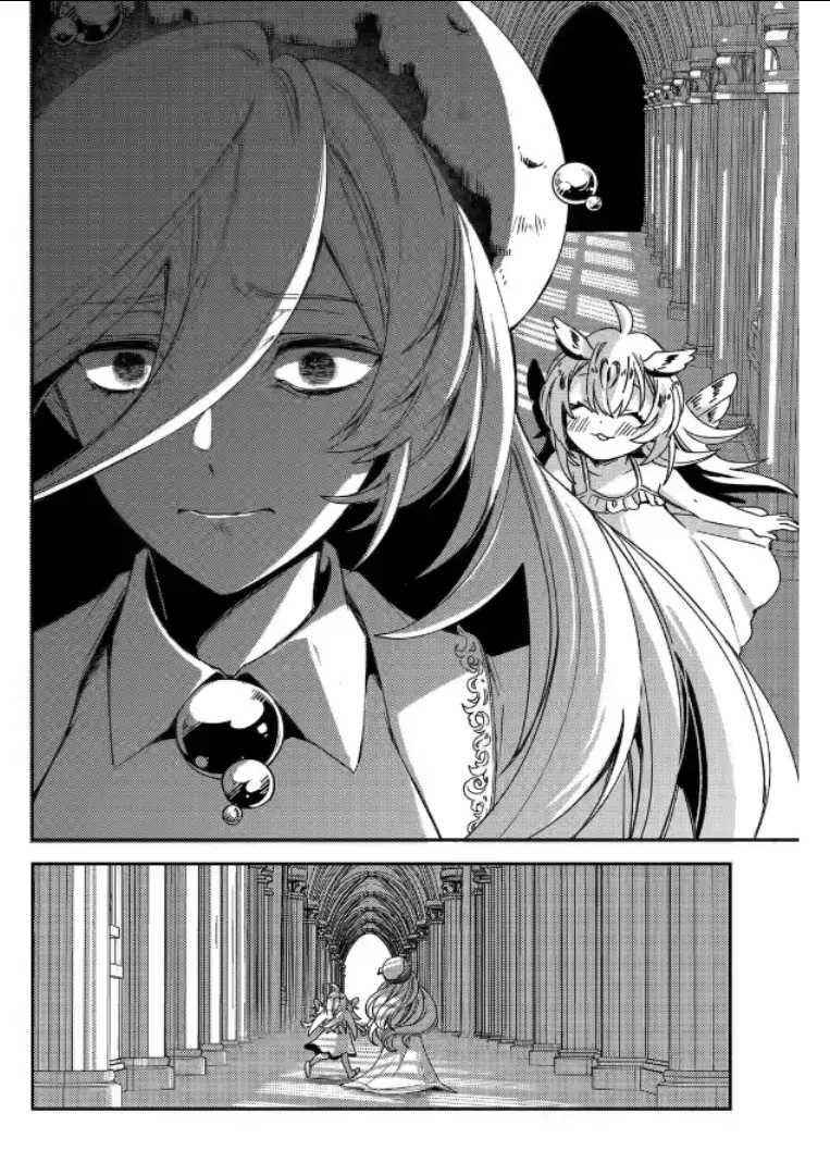 Vermeil in Gold - A Magician Pushes Through the Magical World With the Strongest Disaster Chapter 21 - Page 42 in English