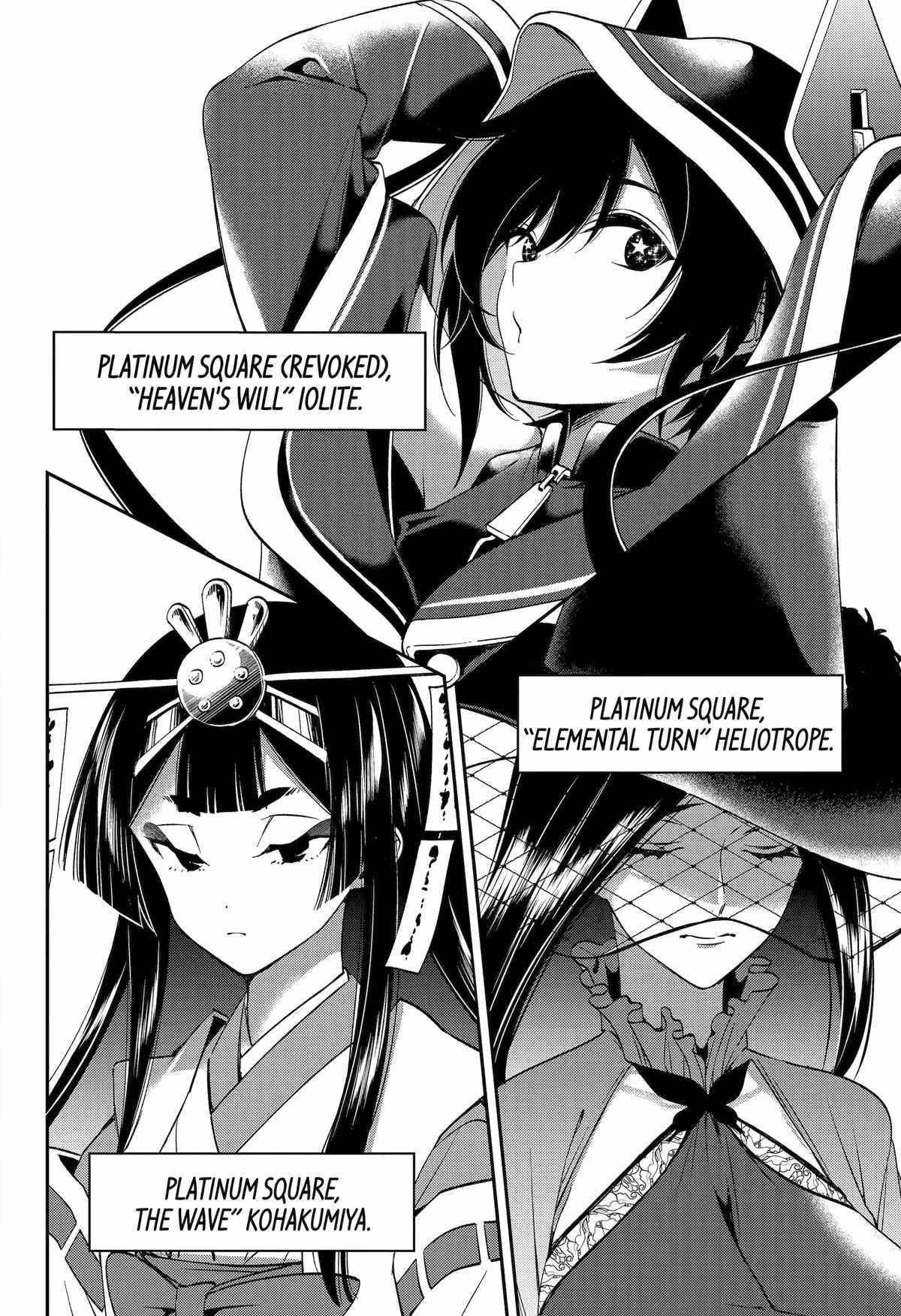 Vermeil in Gold - A Magician Pushes Through the Magical World With the Strongest Disaster Chapter 29 - Page 30 in English