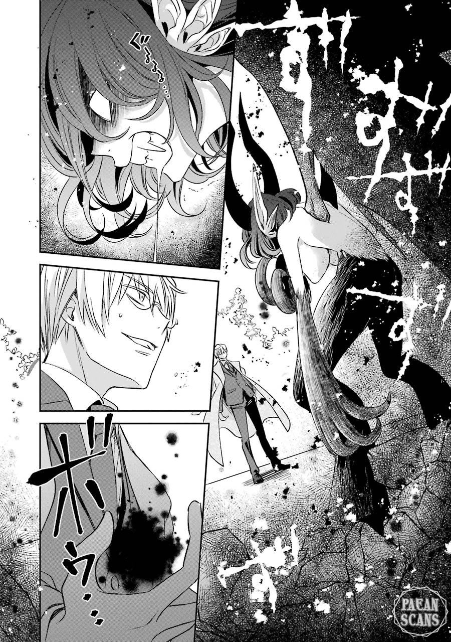 Vermeil in Gold - A Magician Pushes Through the Magical World With the Strongest Disaster Chapter 8.1 - Page 17 in English