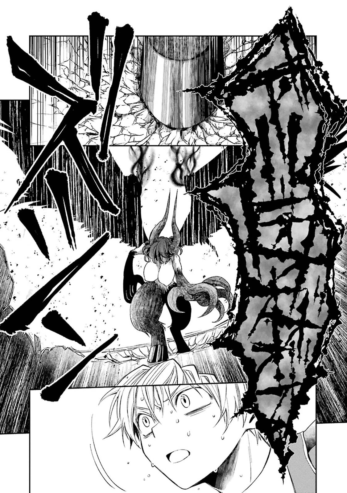 Vermeil in Gold - A Magician Pushes Through the Magical World With the Strongest Disaster Chapter 8.2 - Page 18 in English