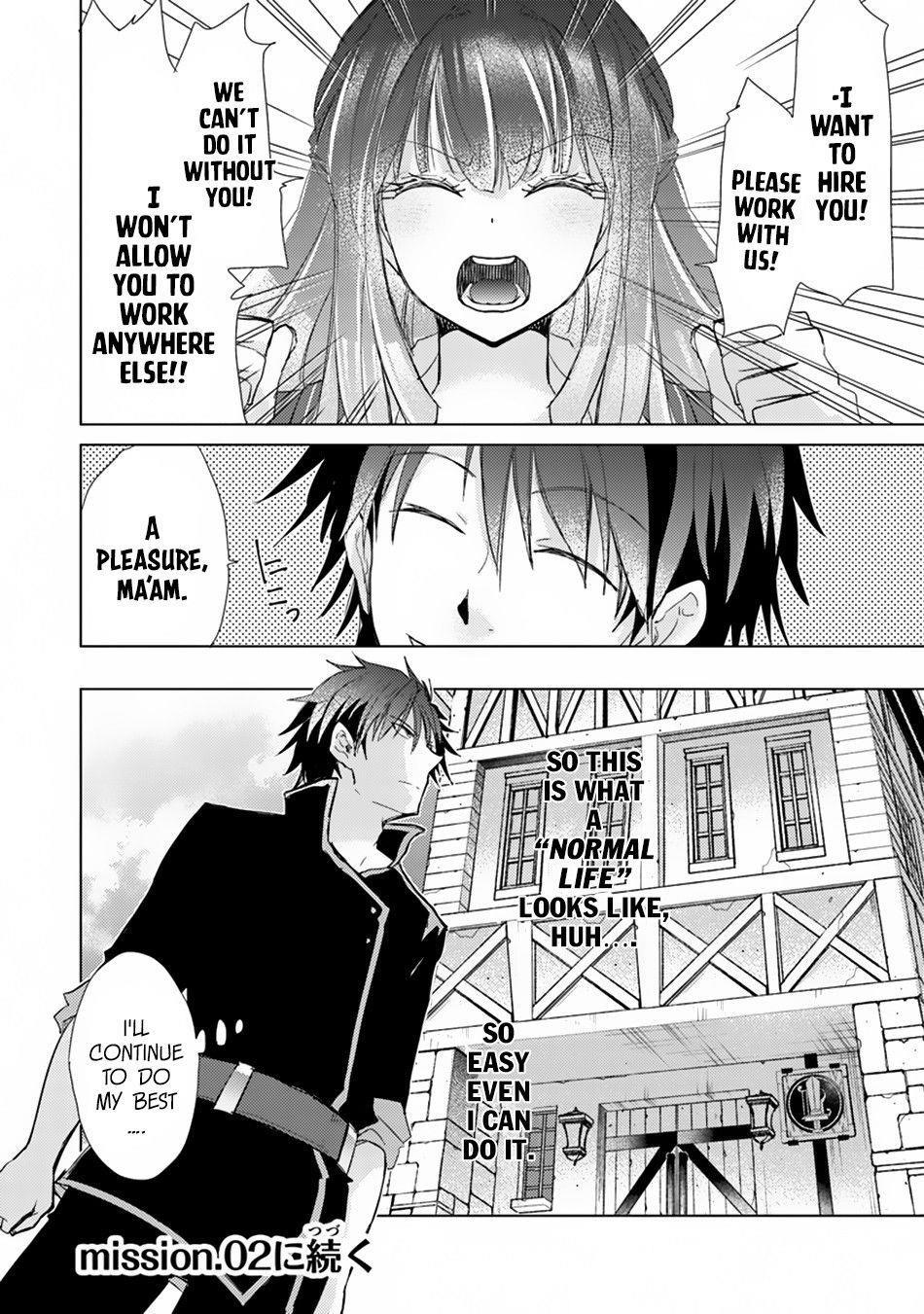 The Guild Official With The Out-Of-The-Way Skill “Shadowy” Is, In Fact, The Legendary Assassin Chapter 1.2 - Page 22 in English