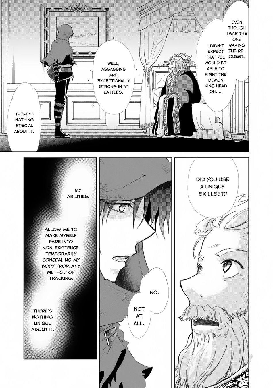 The Guild Official With The Out-Of-The-Way Skill “Shadowy” Is, In Fact, The Legendary Assassin Chapter 1 - Page 24 in English