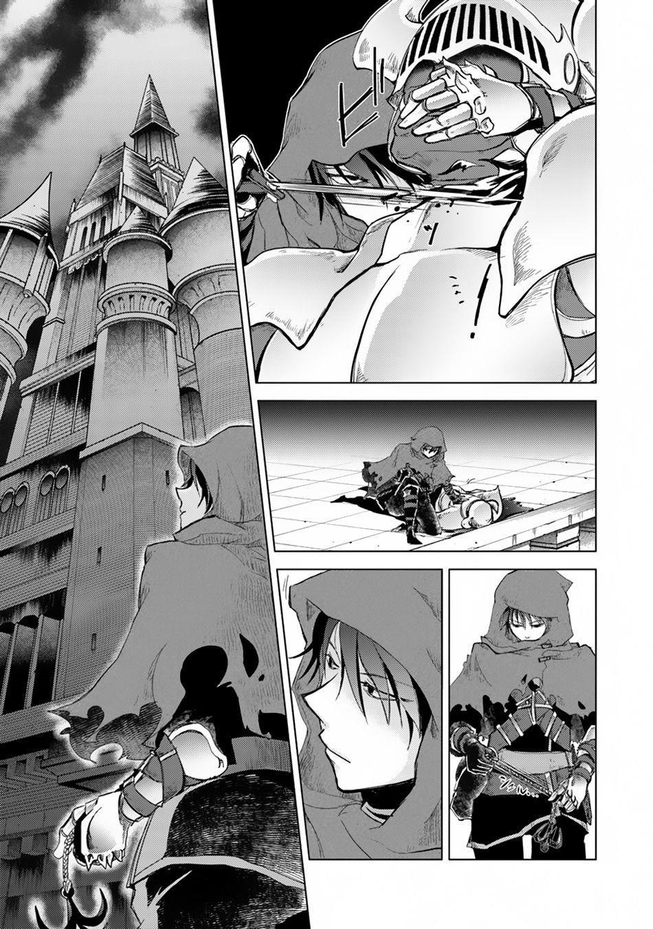 The Guild Official With The Out-Of-The-Way Skill “Shadowy” Is, In Fact, The Legendary Assassin Chapter 1 - Page 4 in English