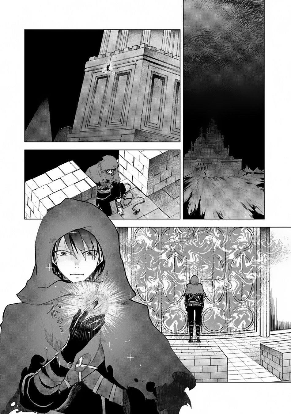 The Guild Official With The Out-Of-The-Way Skill “Shadowy” Is, In Fact, The Legendary Assassin Chapter 1 - Page 5 in English