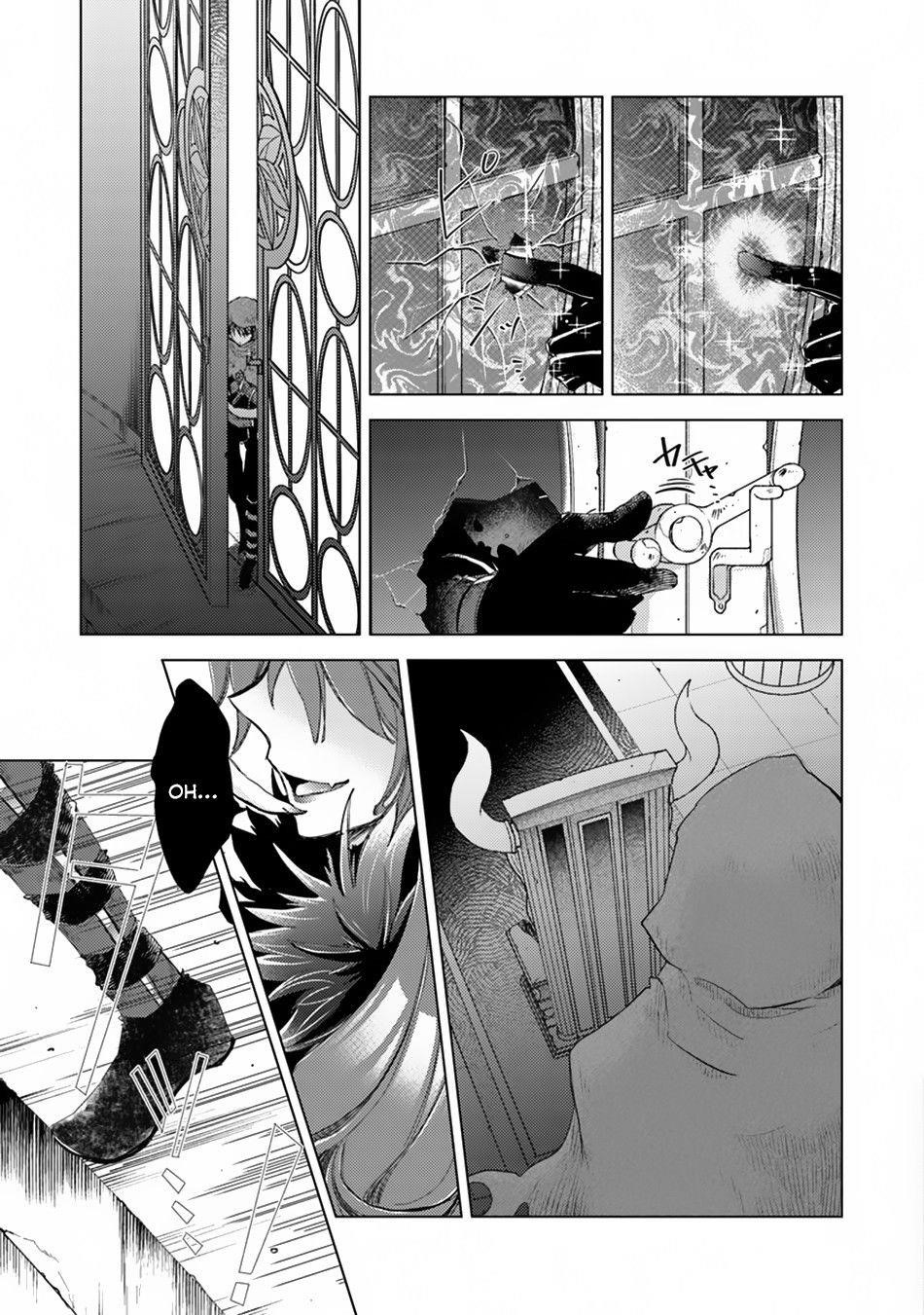 The Guild Official With The Out-Of-The-Way Skill “Shadowy” Is, In Fact, The Legendary Assassin Chapter 1 - Page 6 in English